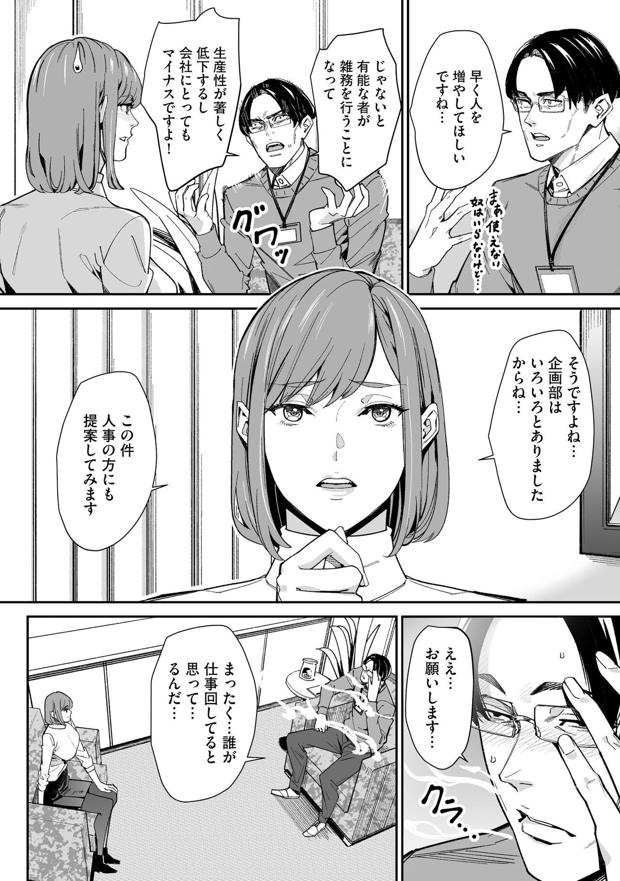 Page 318