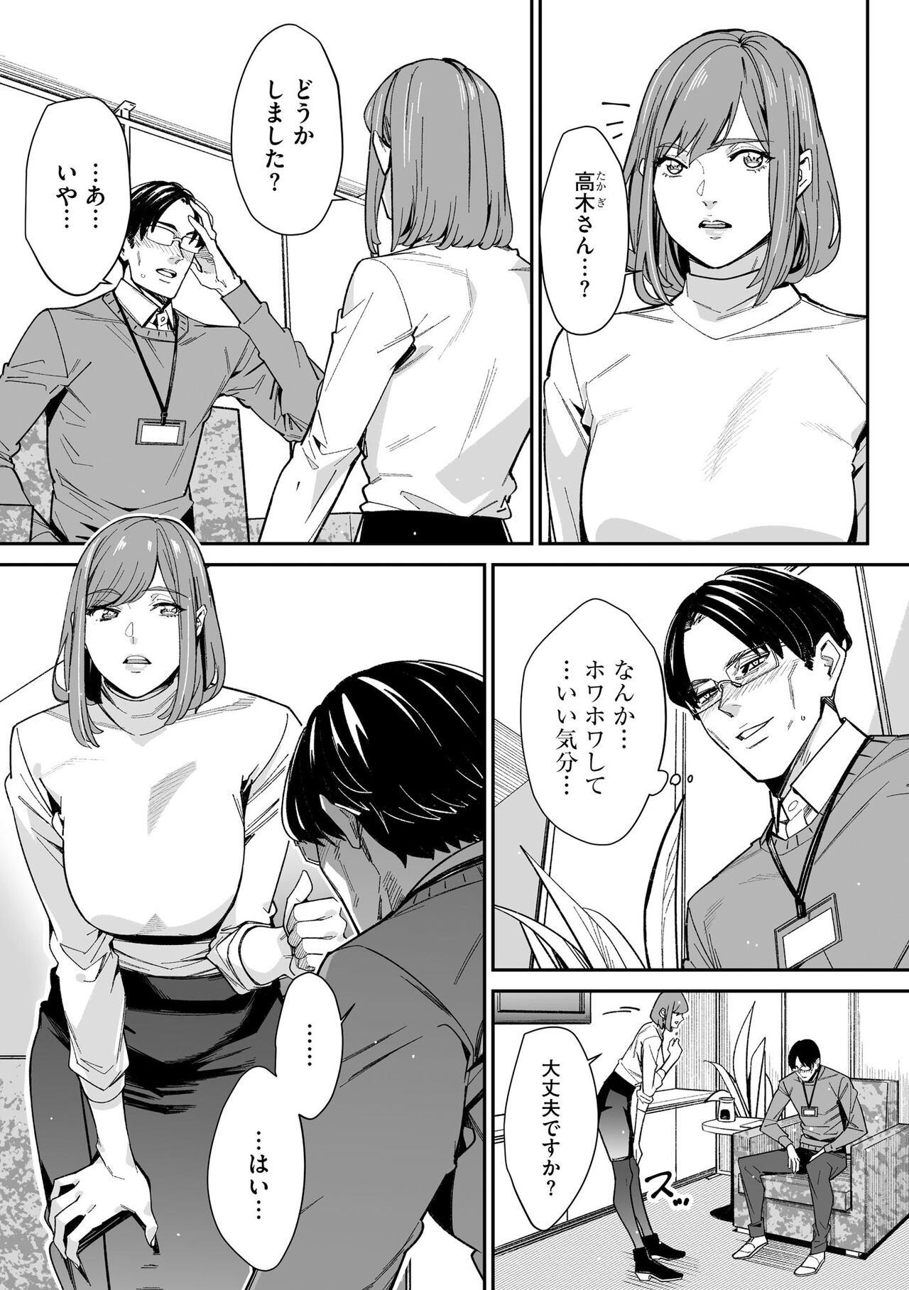 Page 319