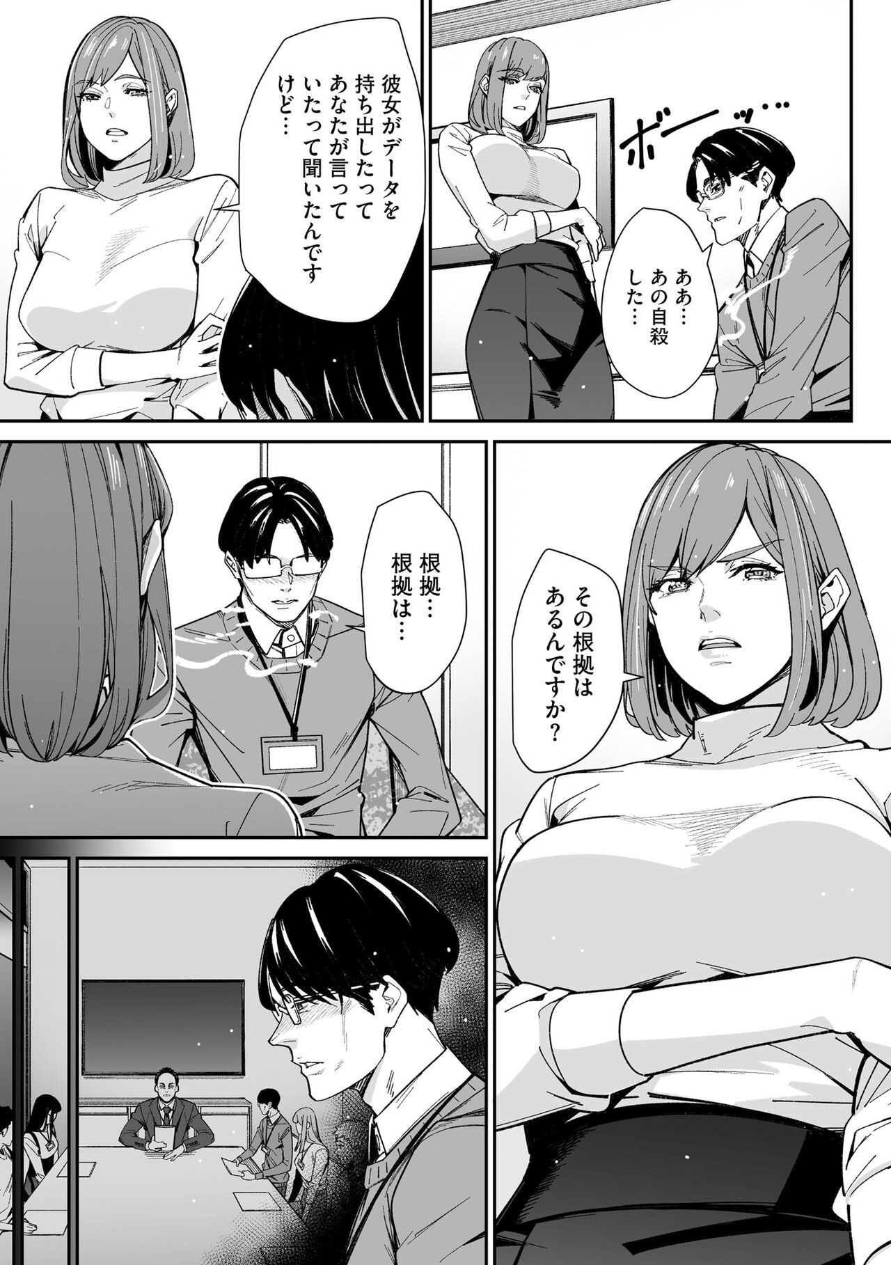 Page 321