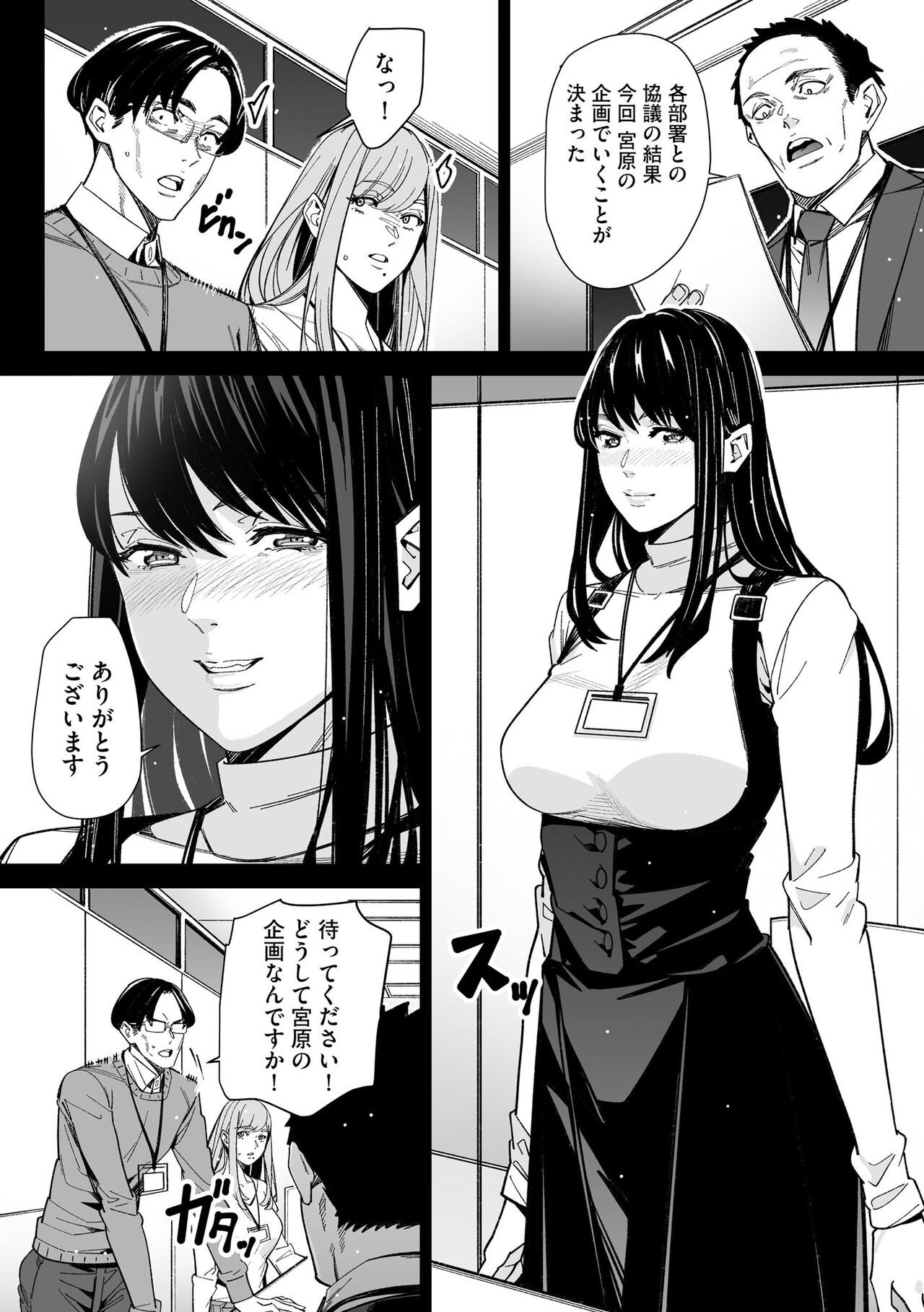 Page 322