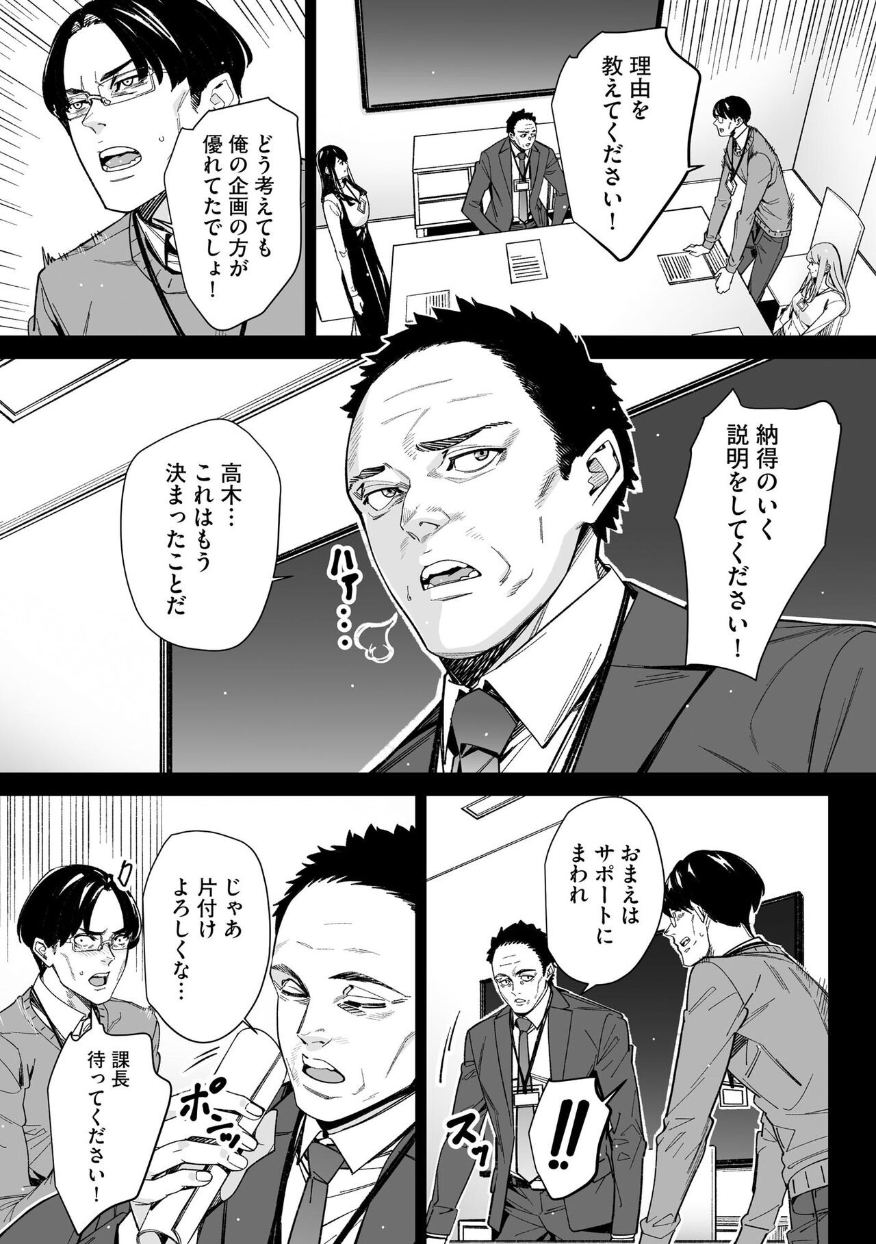 Page 323