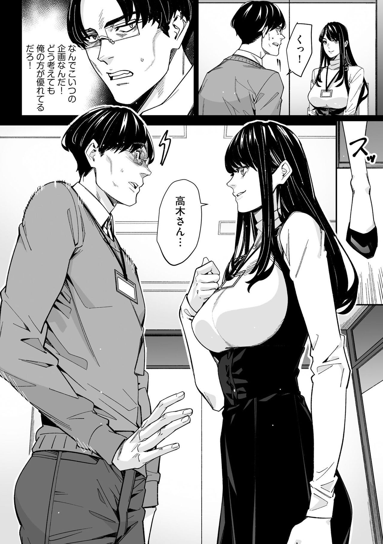 Page 324