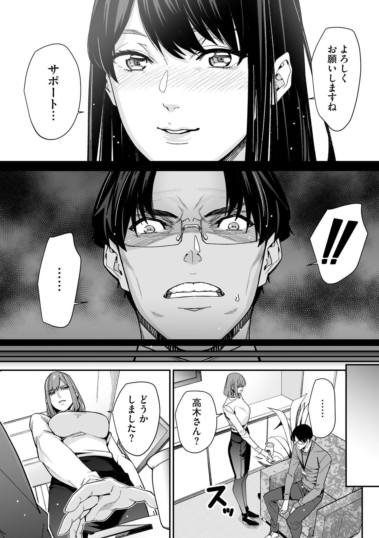 Page 325