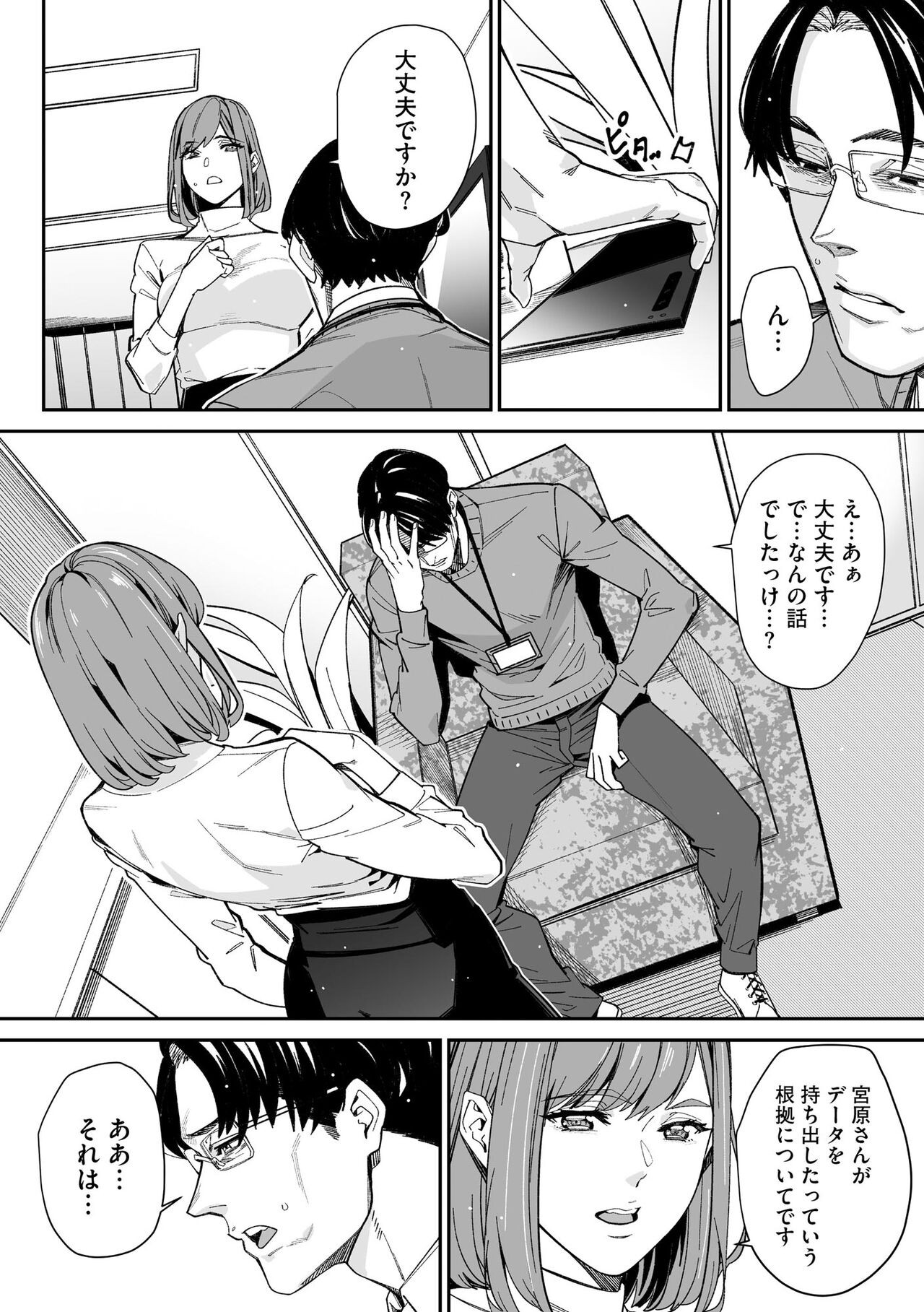 Page 326
