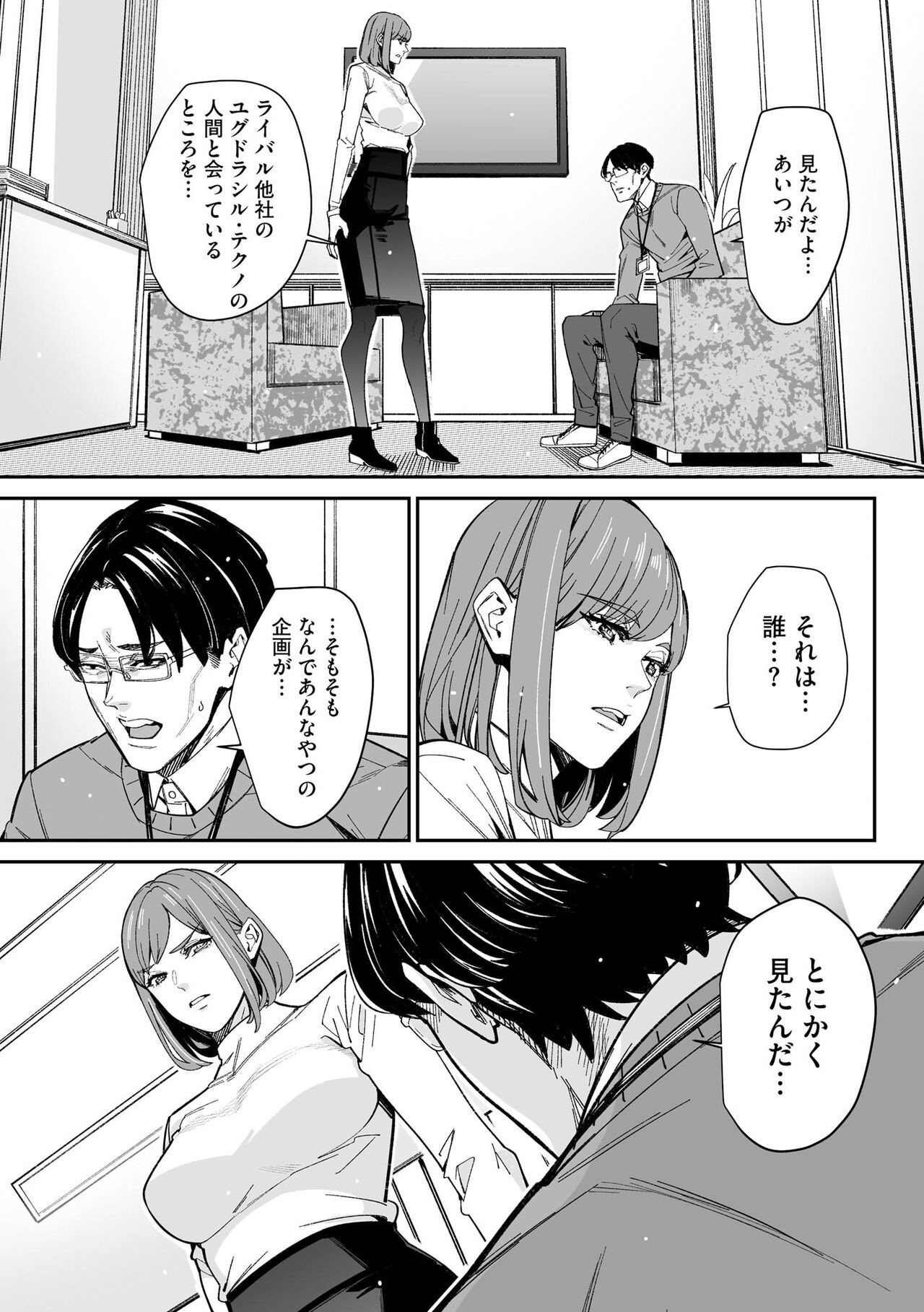 Page 327