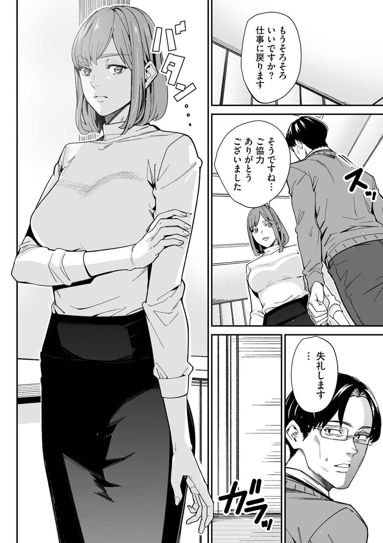 Page 328
