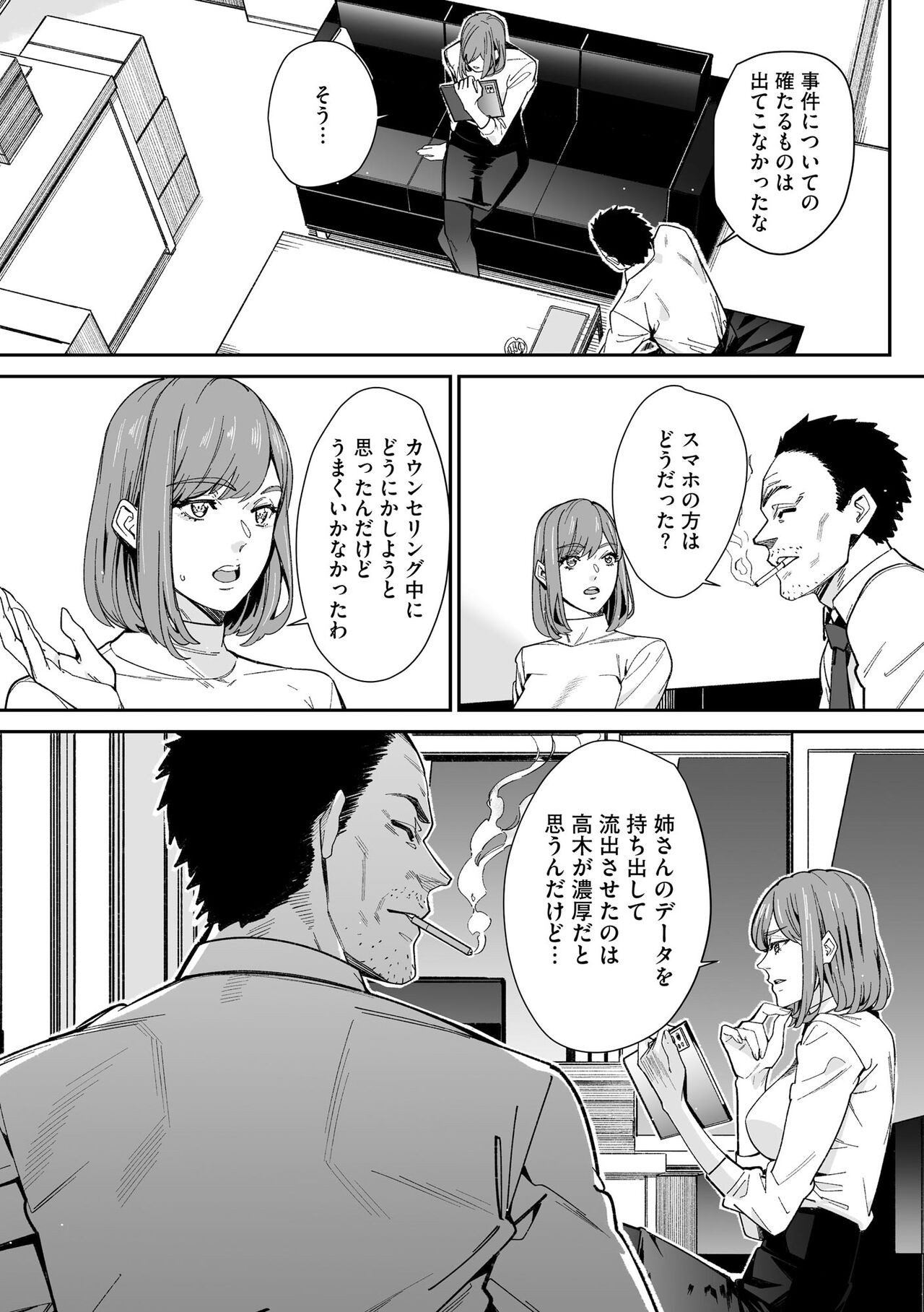 Page 331
