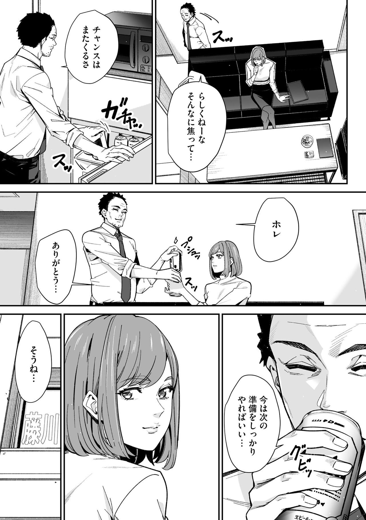 Page 333