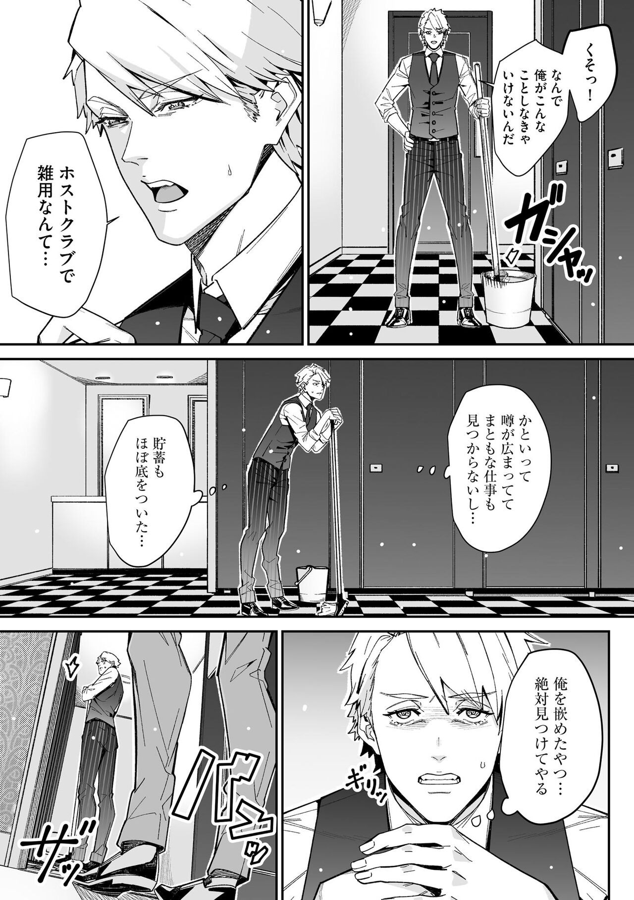Page 335