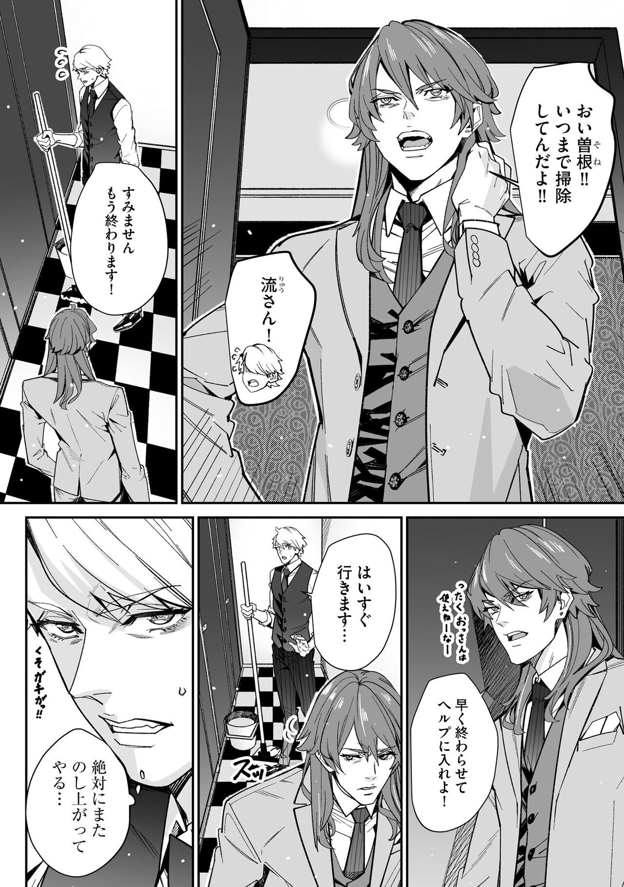 Page 336