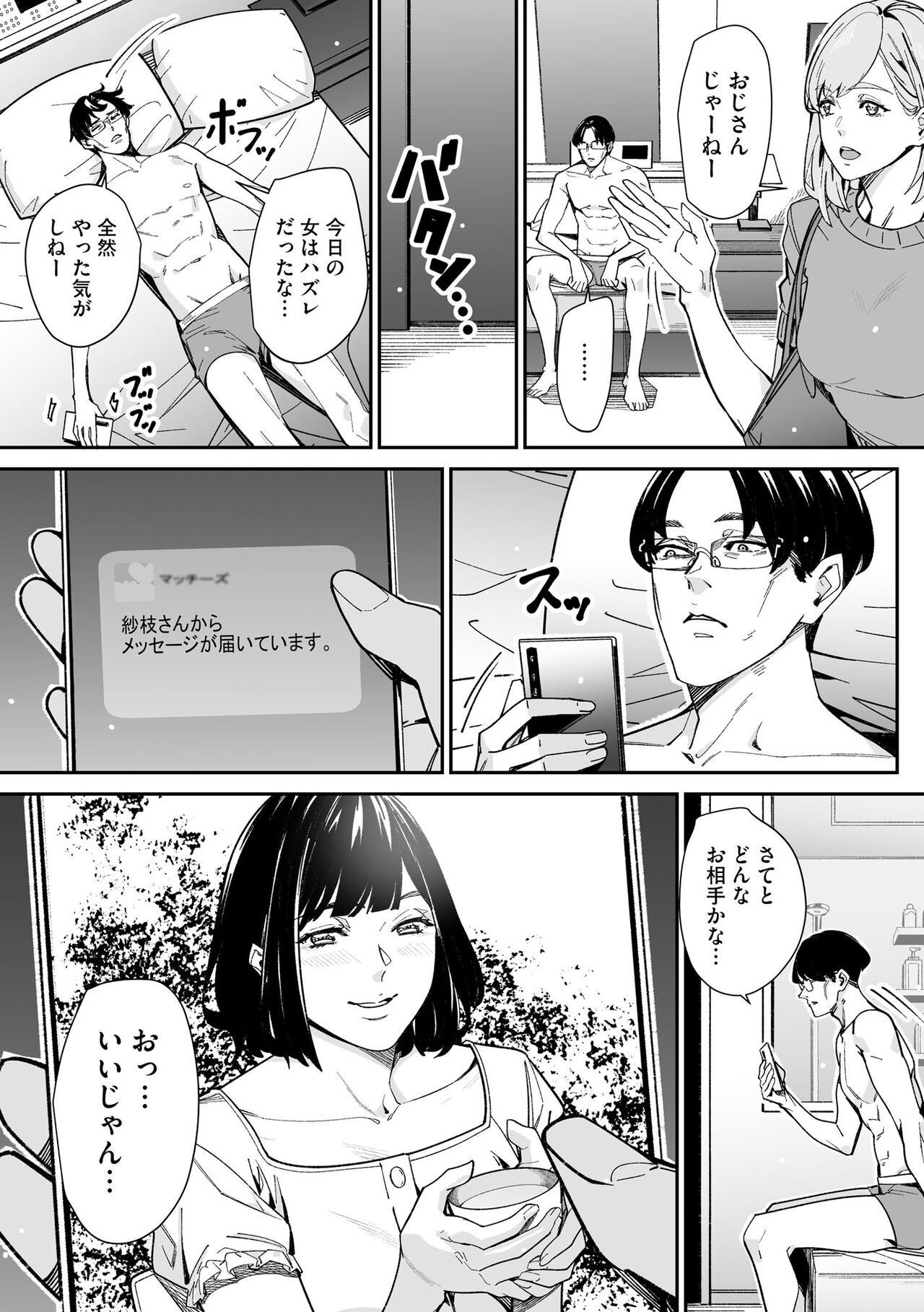Page 340