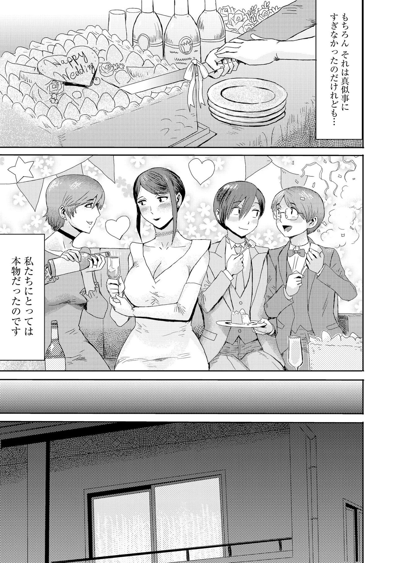 Page 347