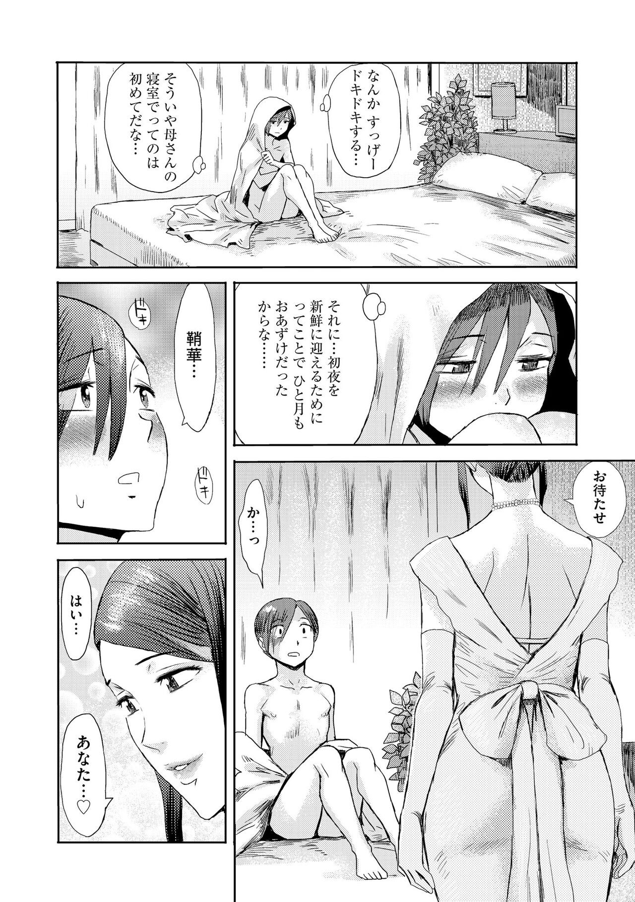 Page 348