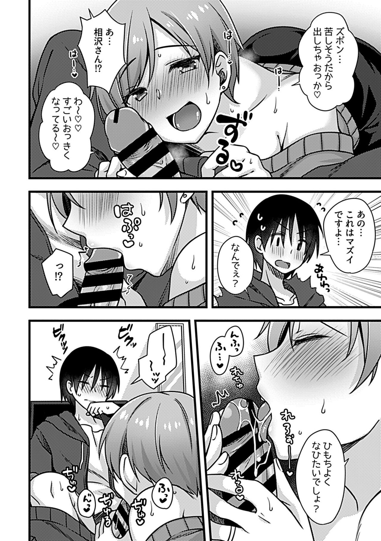 Page 116
