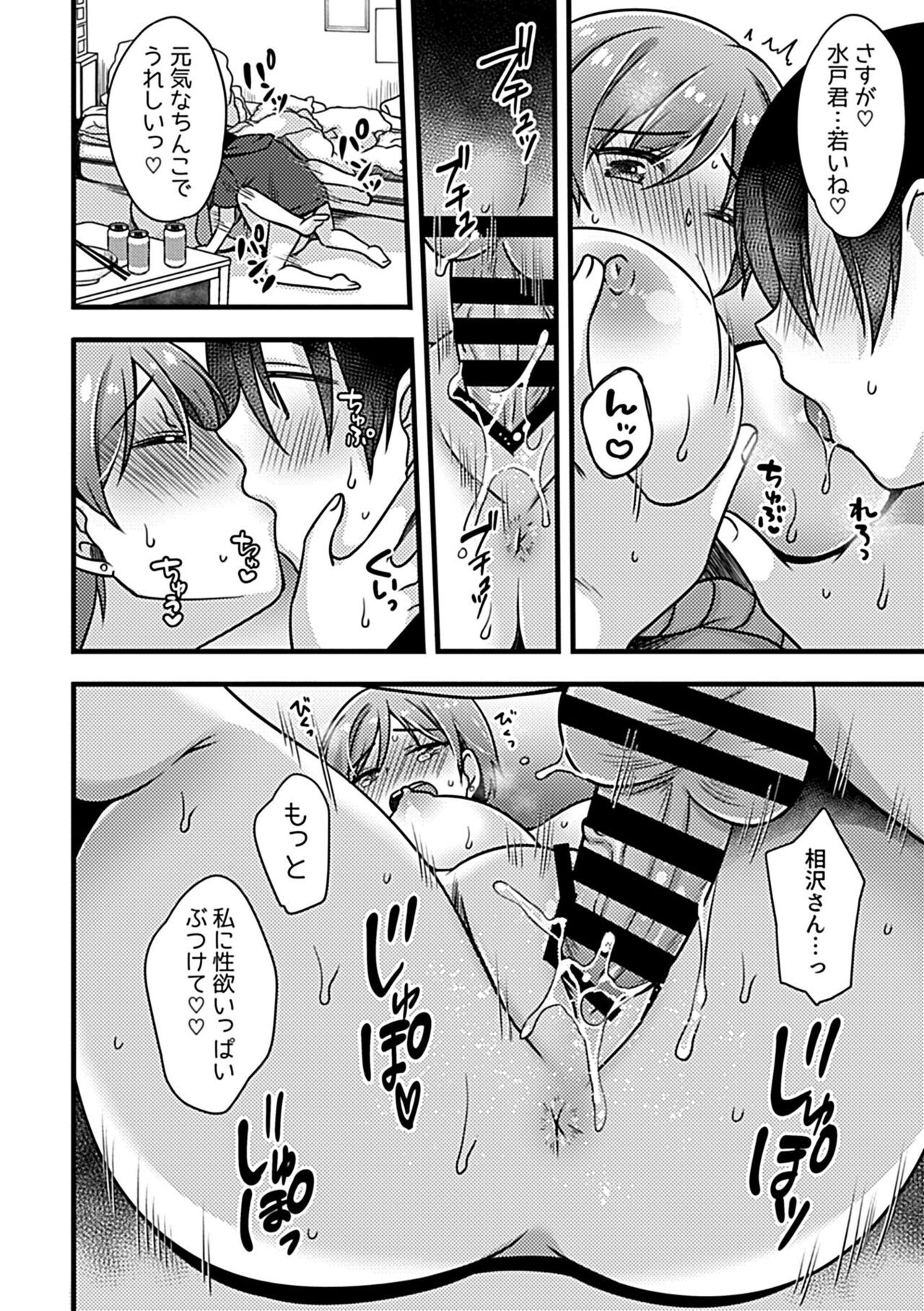 Page 122