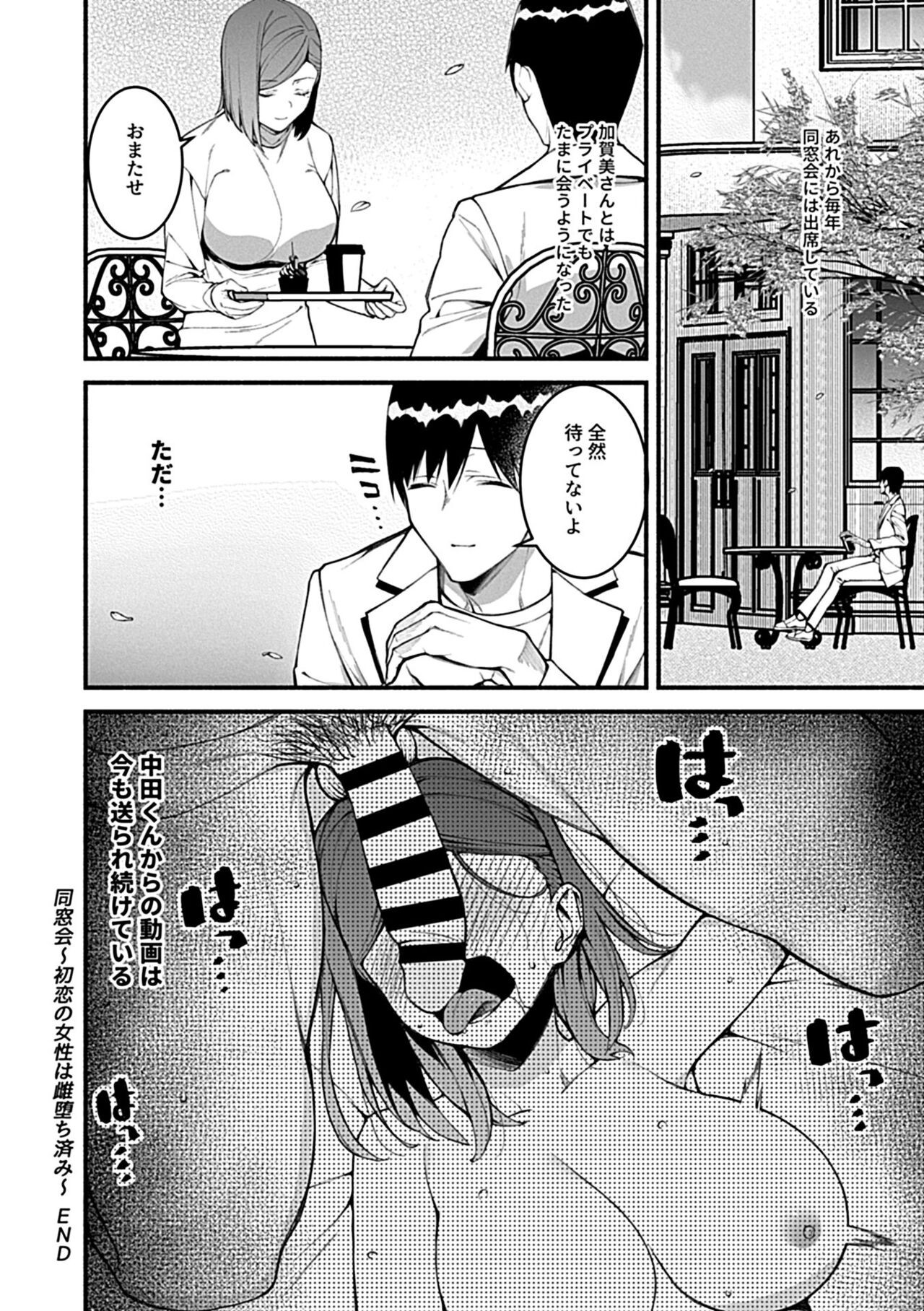 Page 72