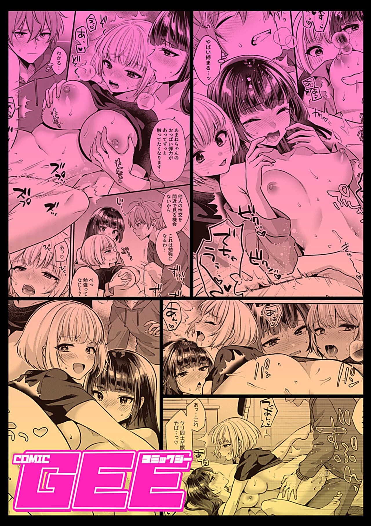 Page 107
