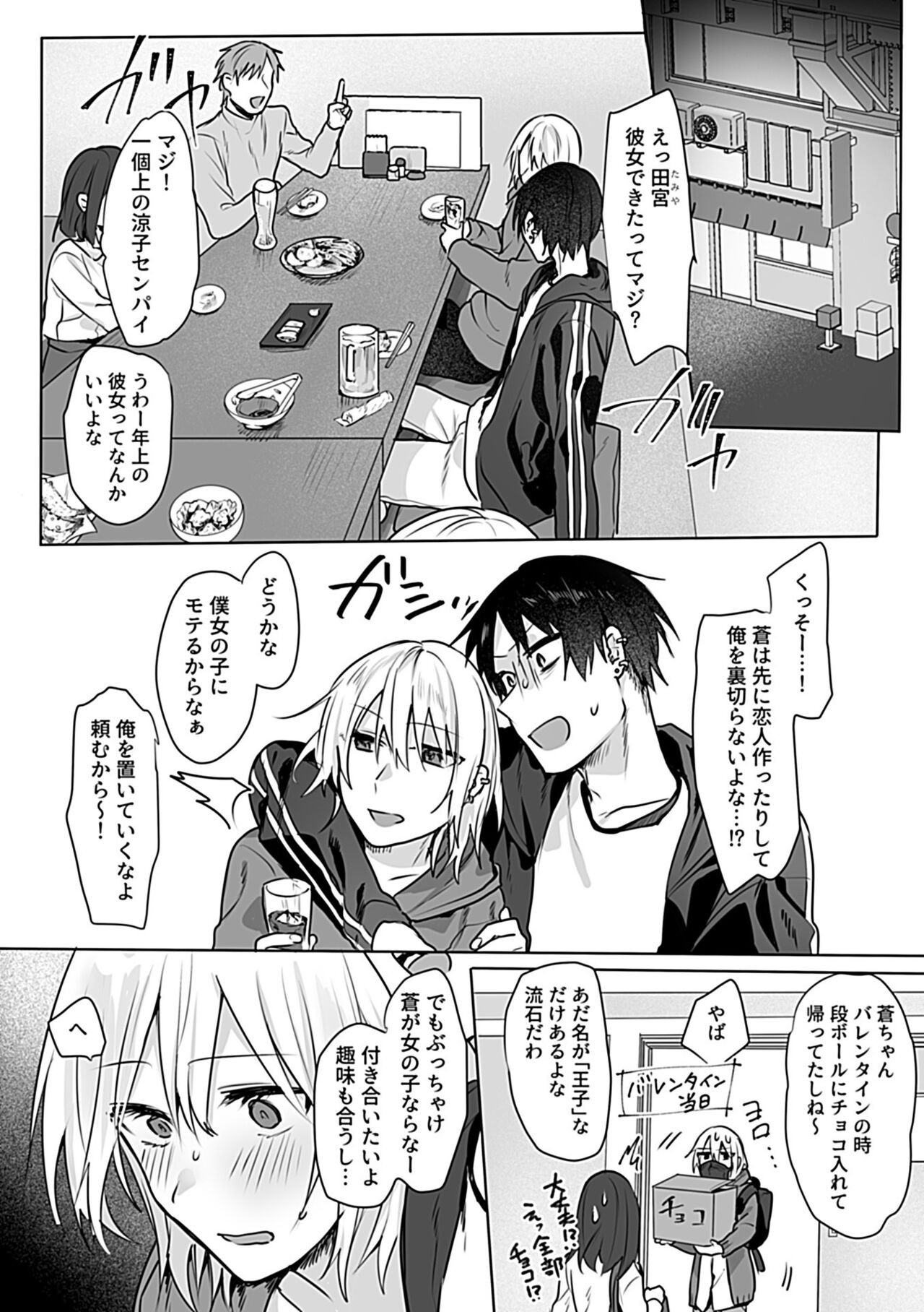 Page 110
