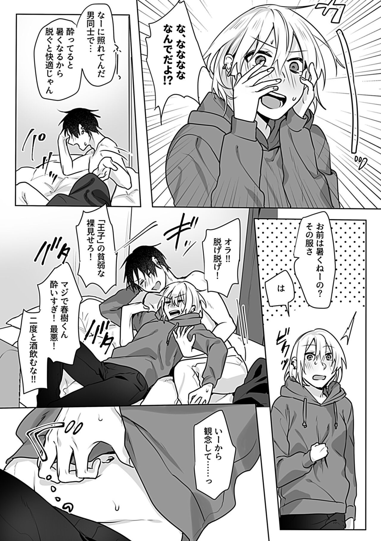 Page 113