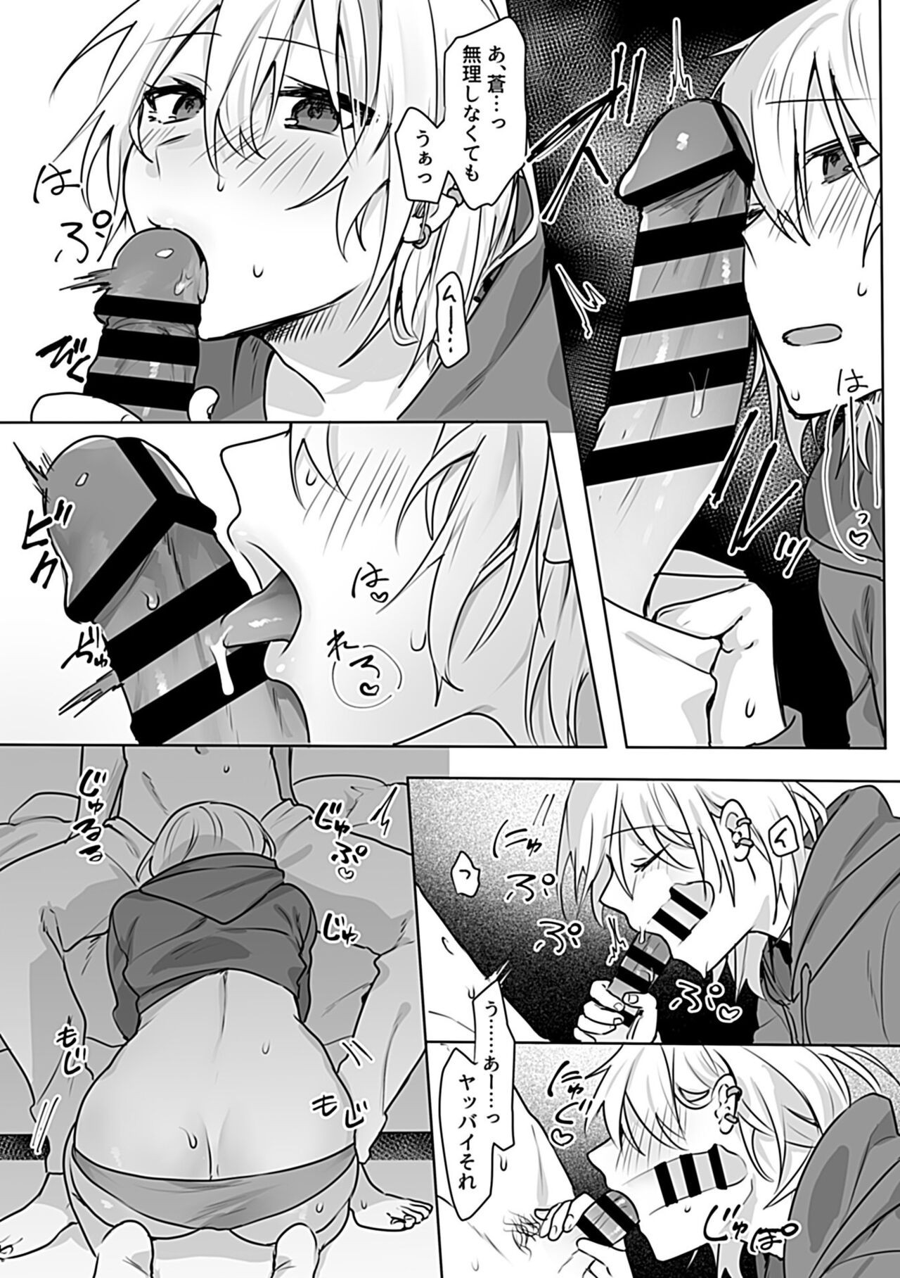 Page 118
