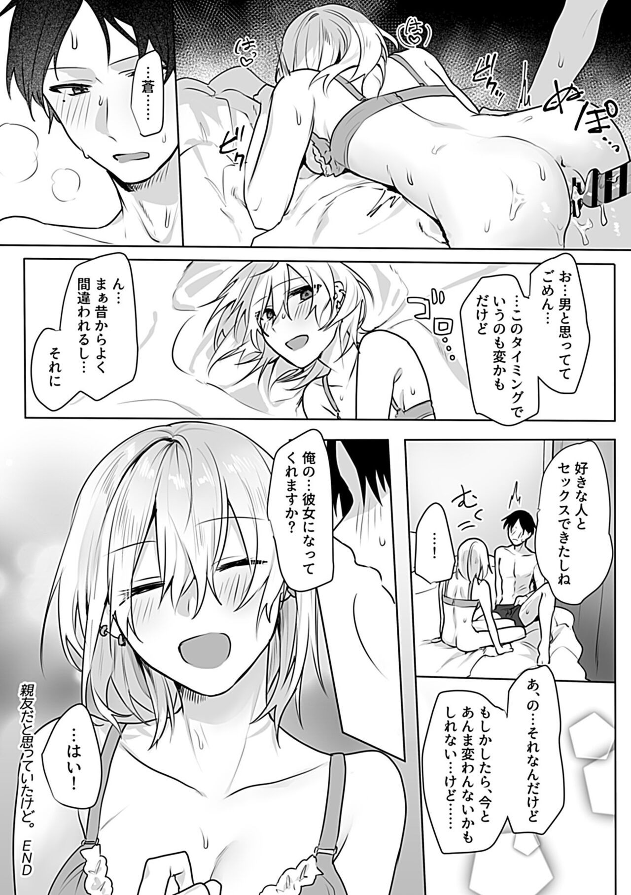 Page 126