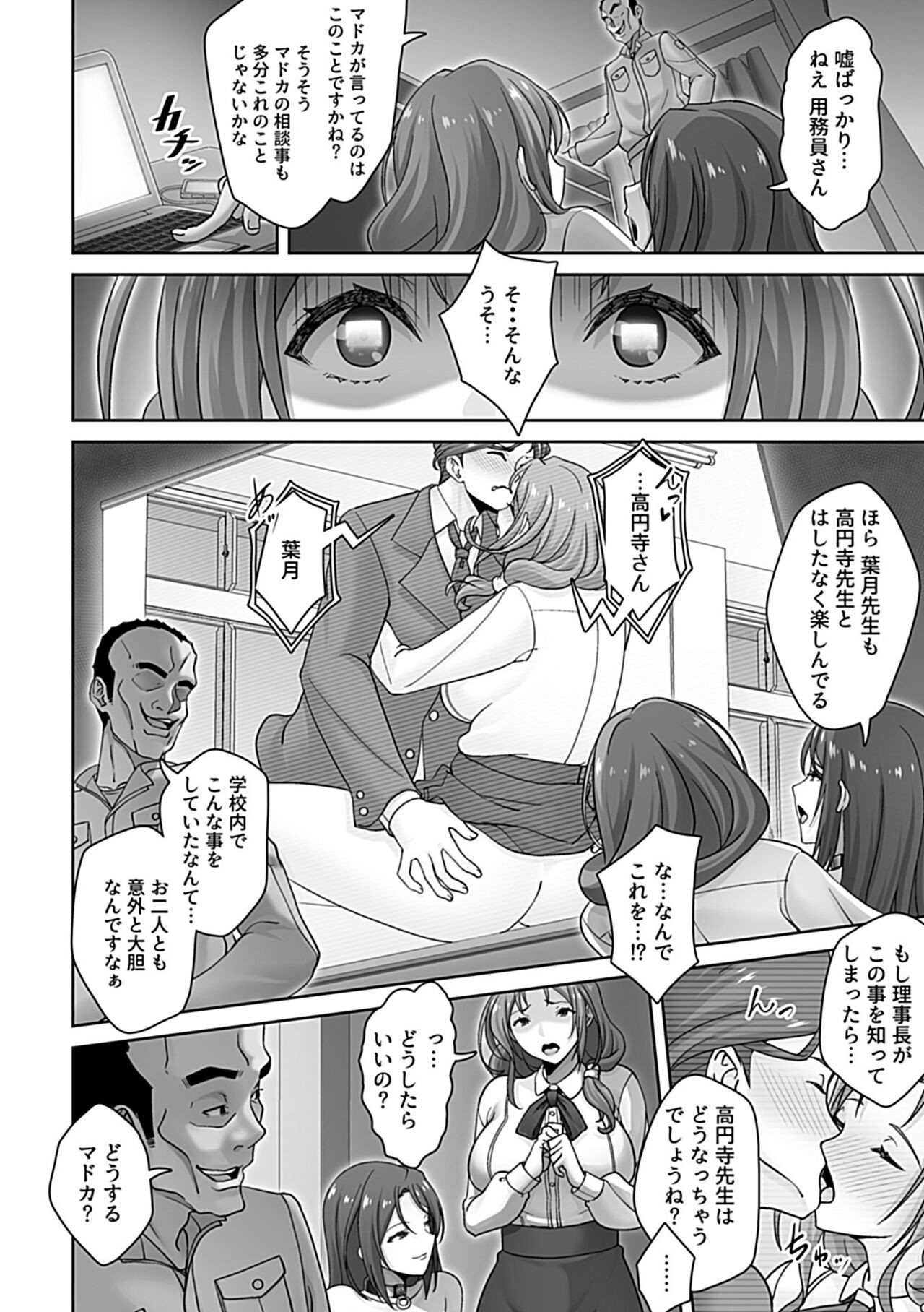Page 132