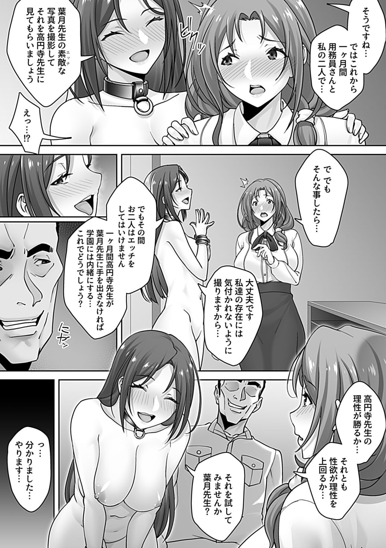 Page 133