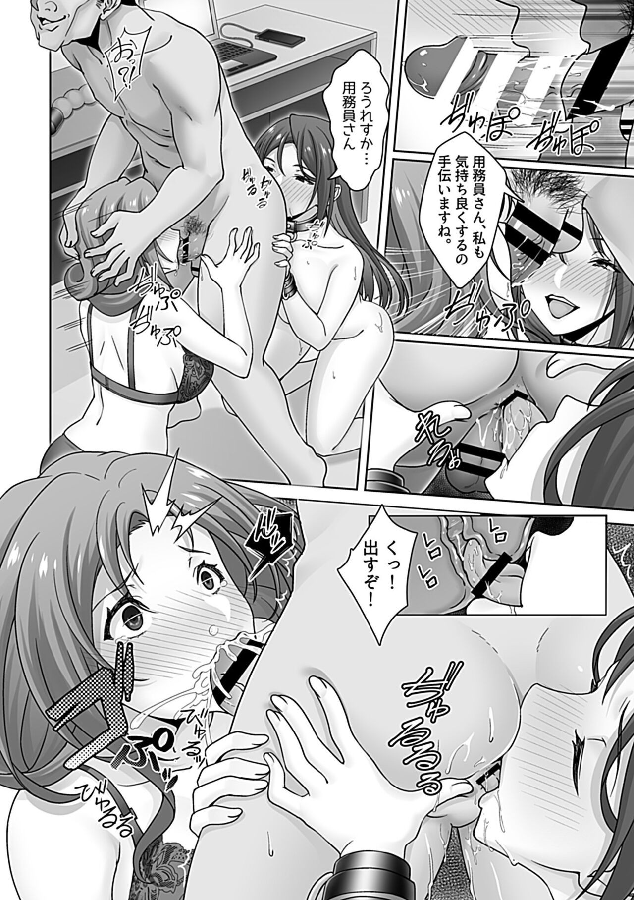 Page 136