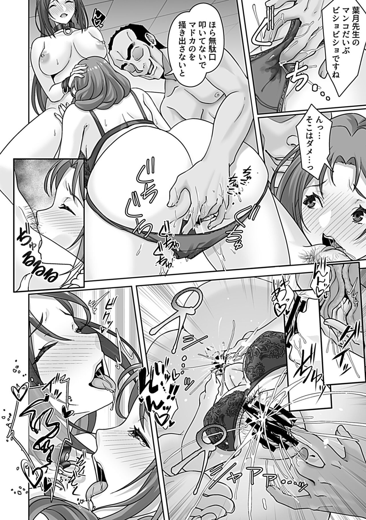 Page 140