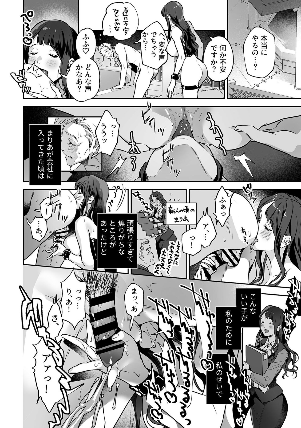Page 162