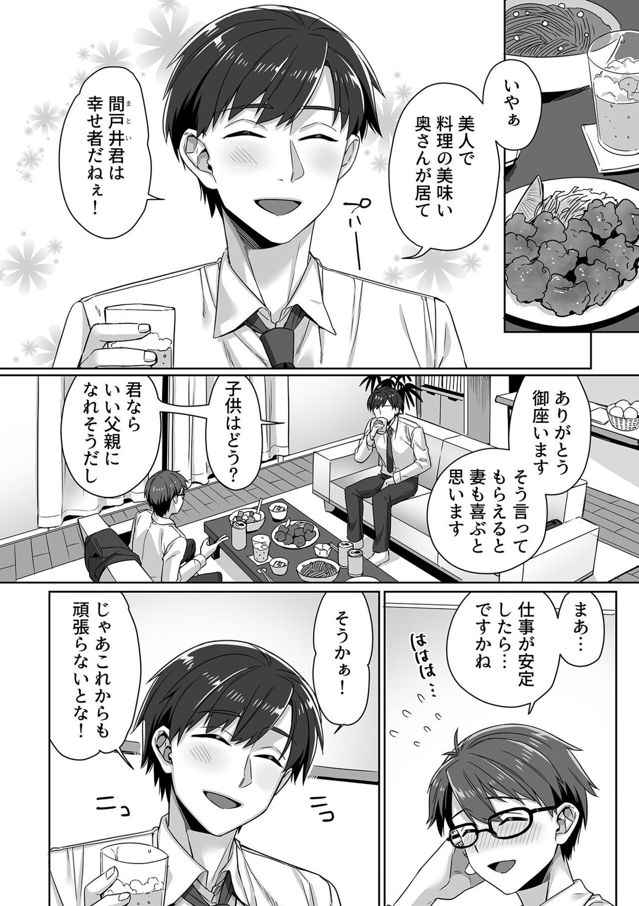 Page 68