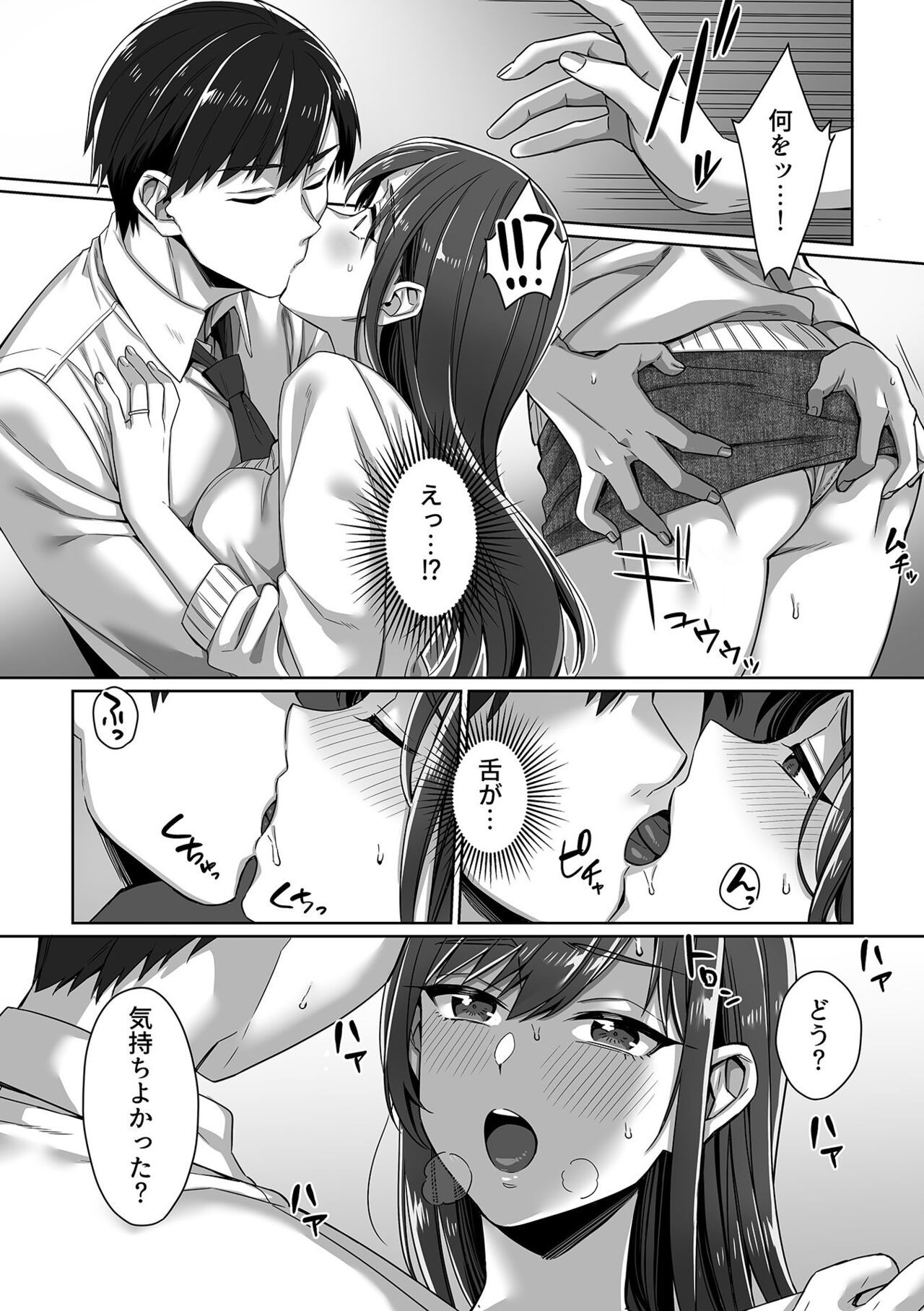 Page 71