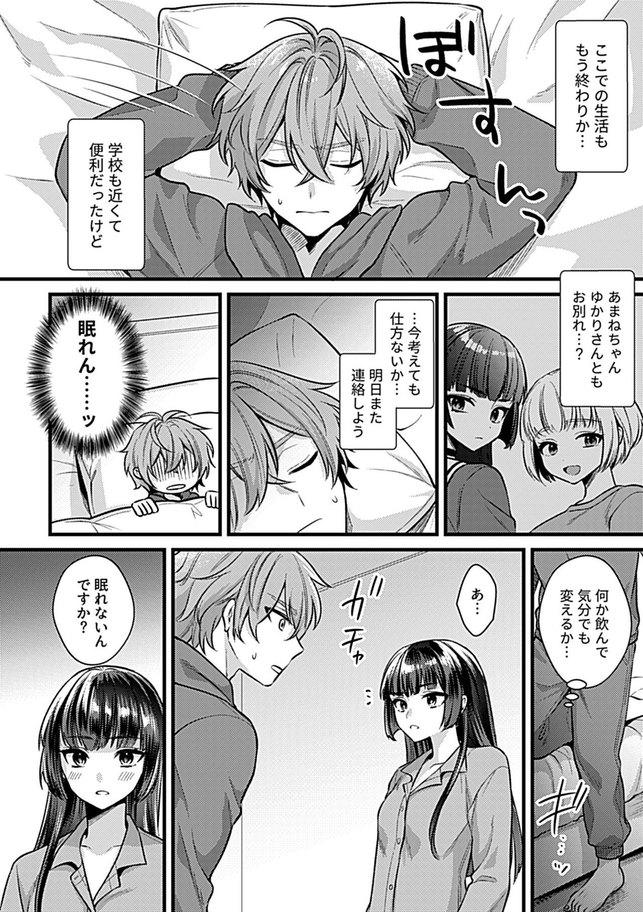 Page 88