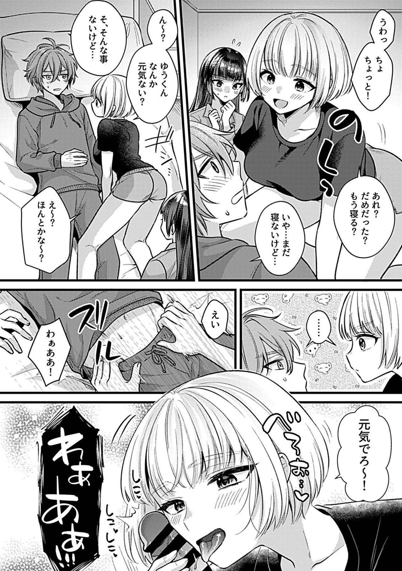 Page 90