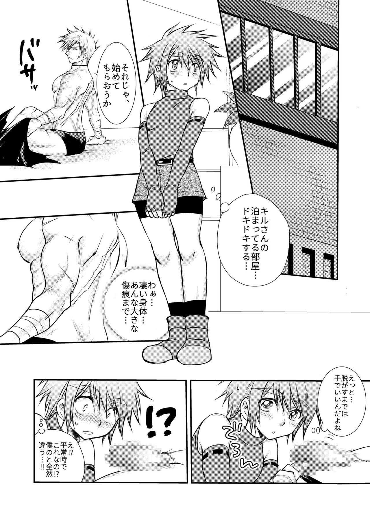Page 58