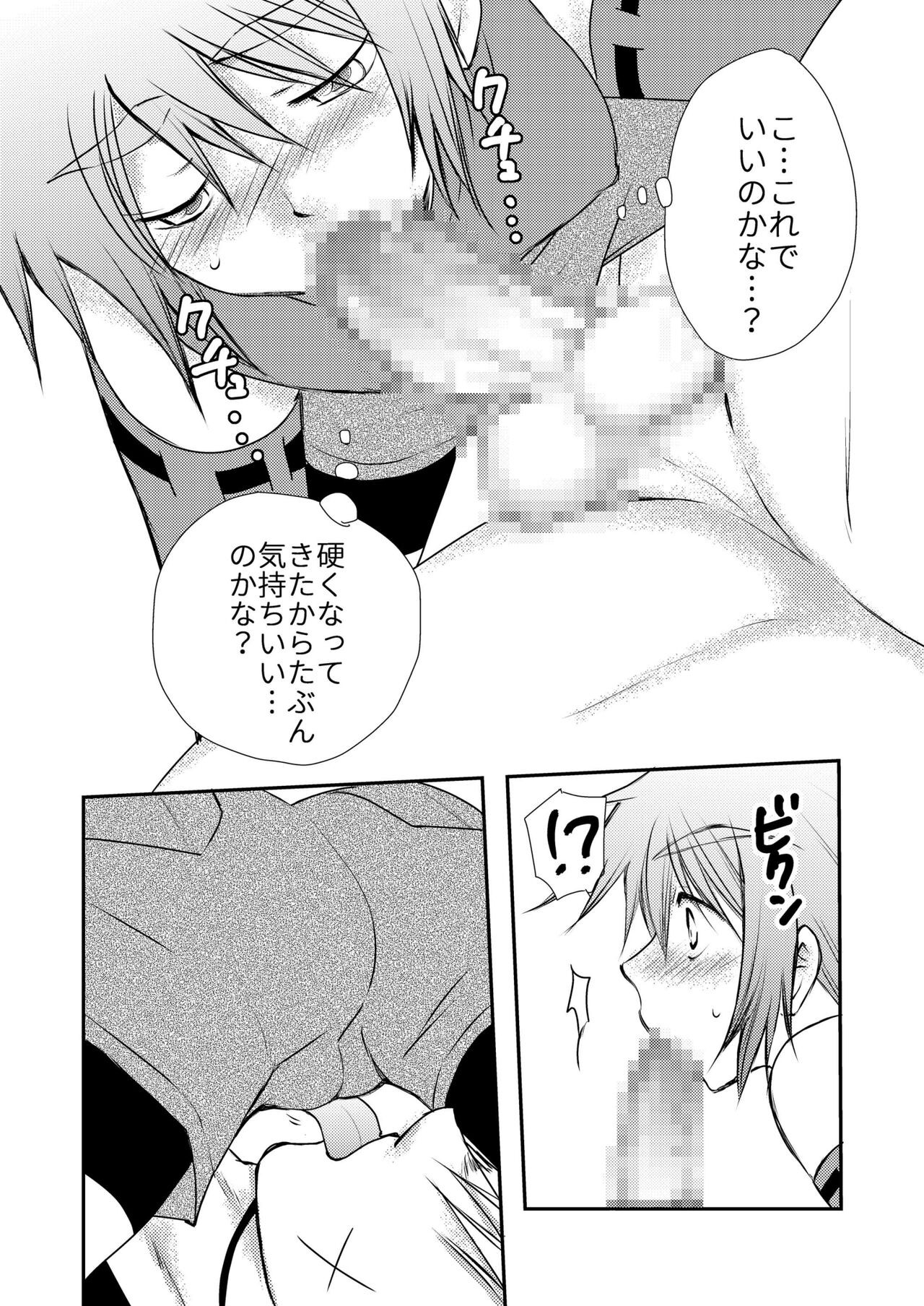 Page 60