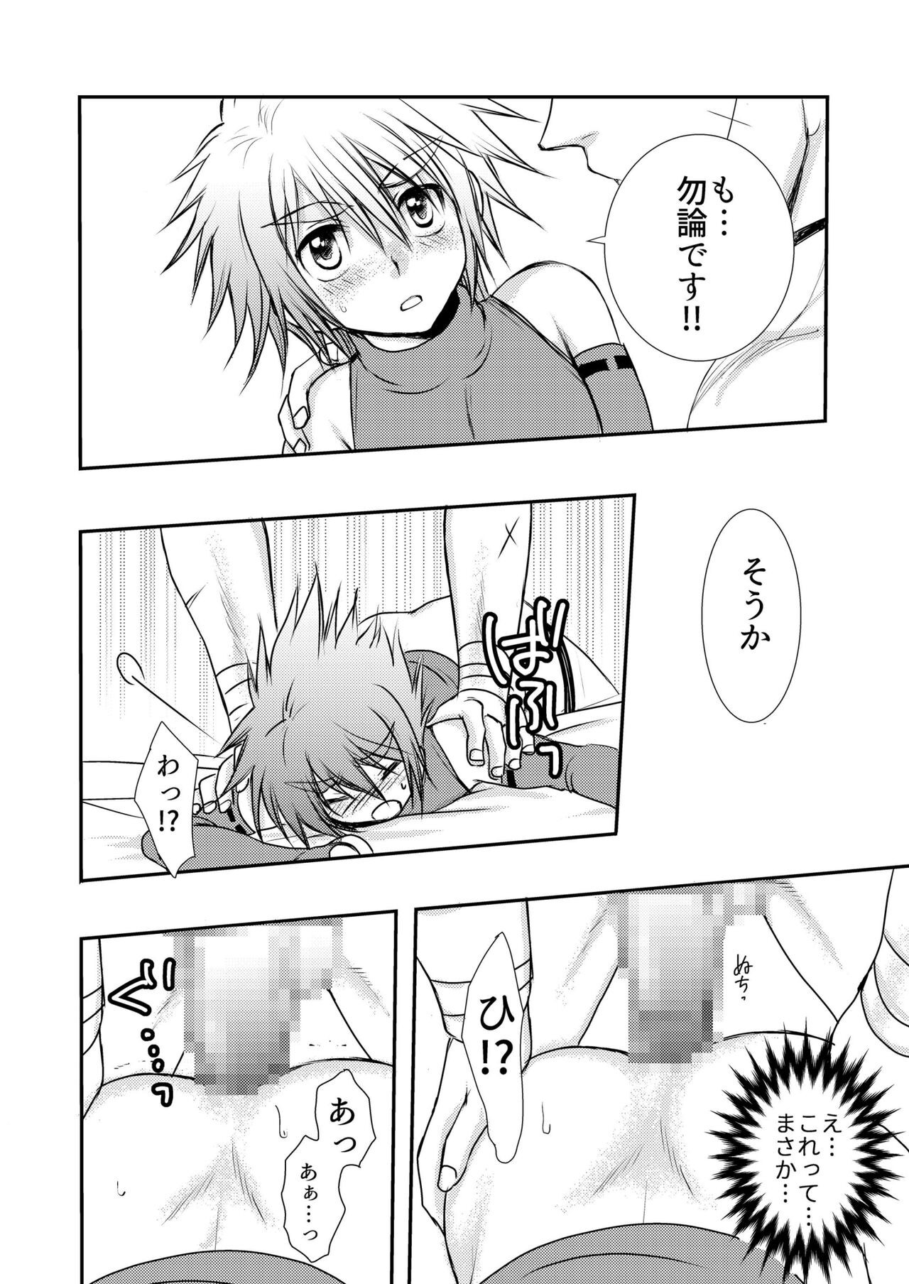 Page 64