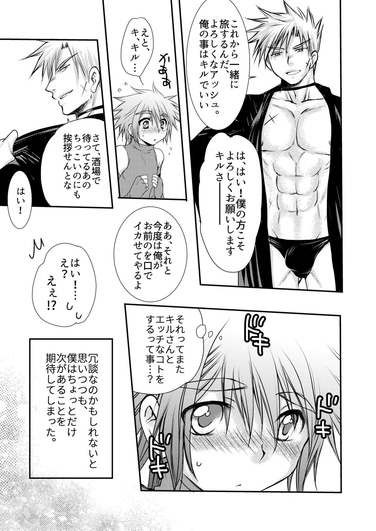 Page 69