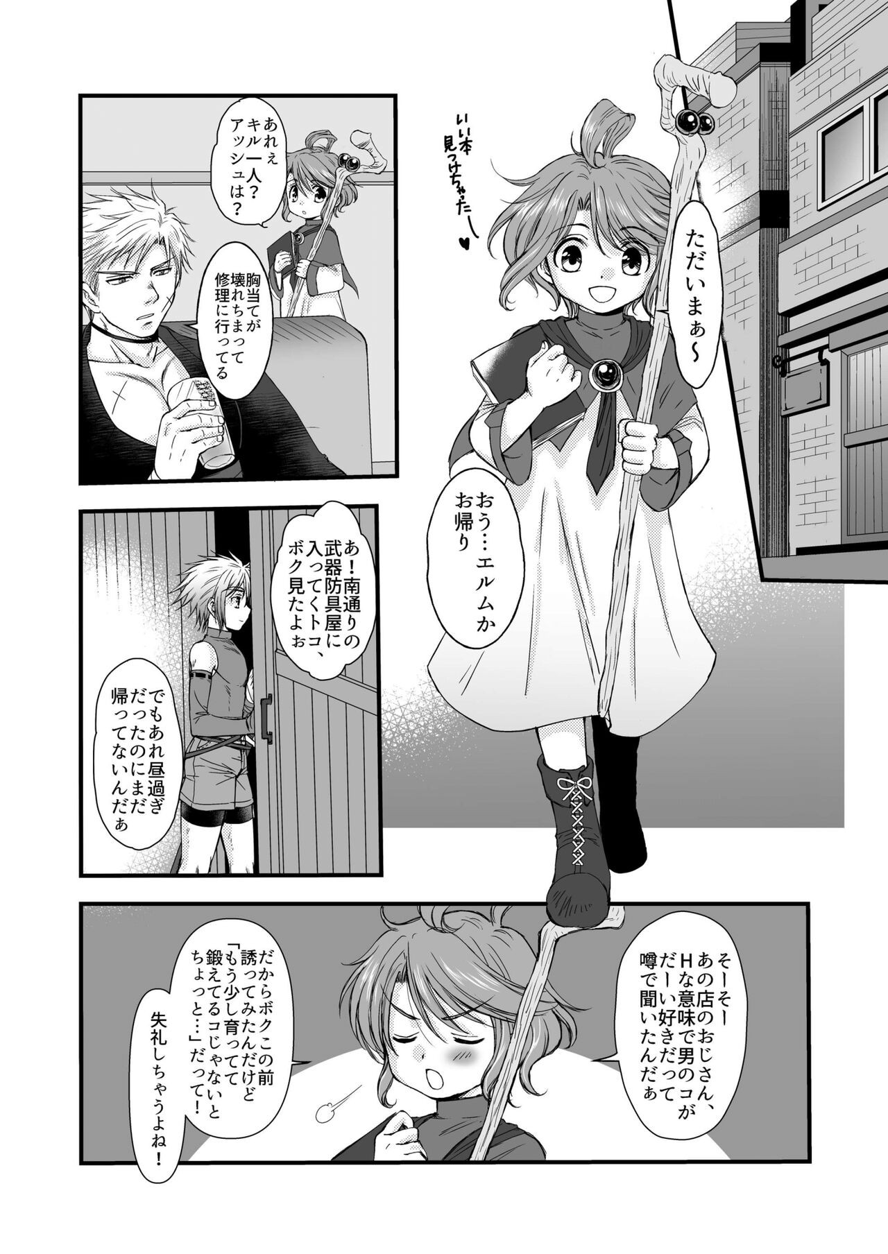 Page 30