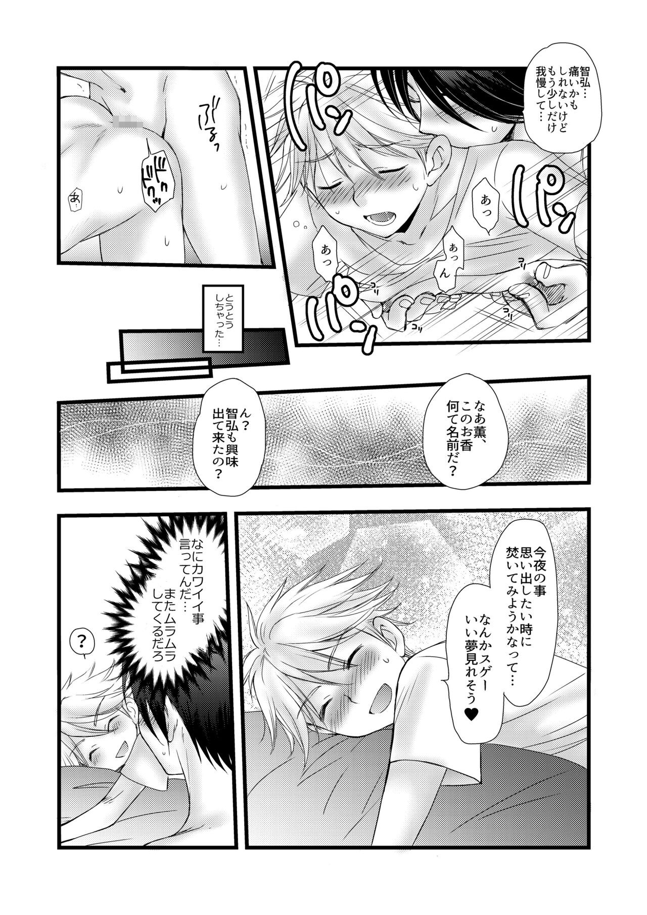 Page 28