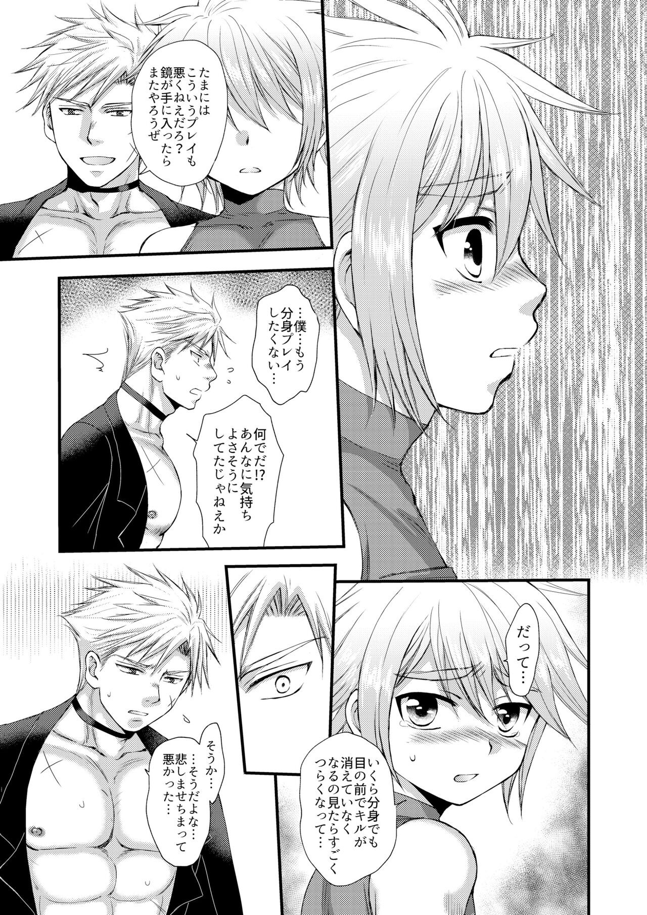 Page 27