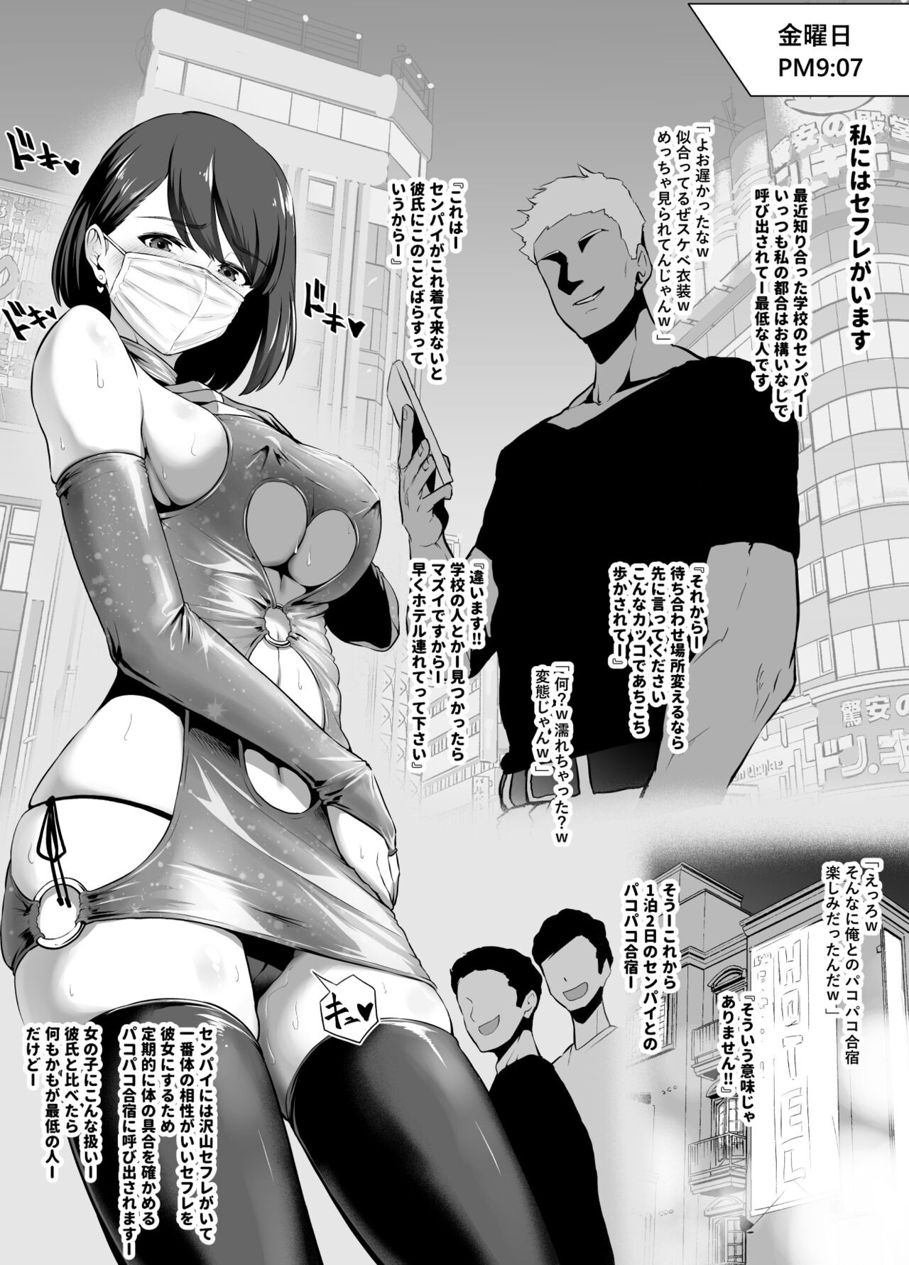 Page 45