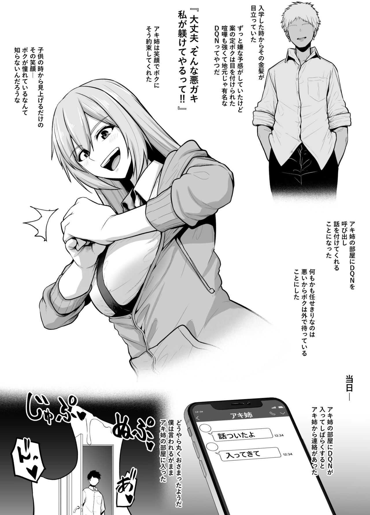Page 53