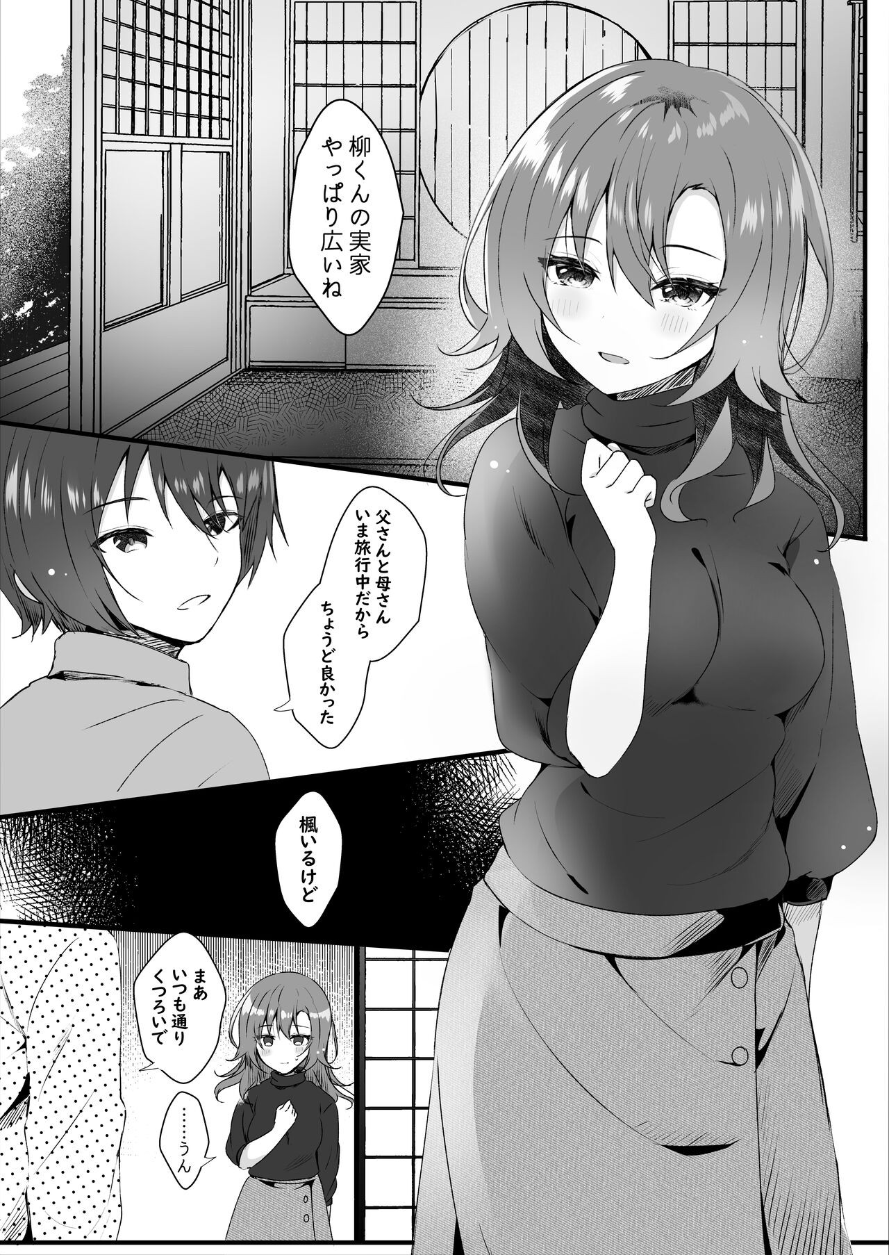 Page 66