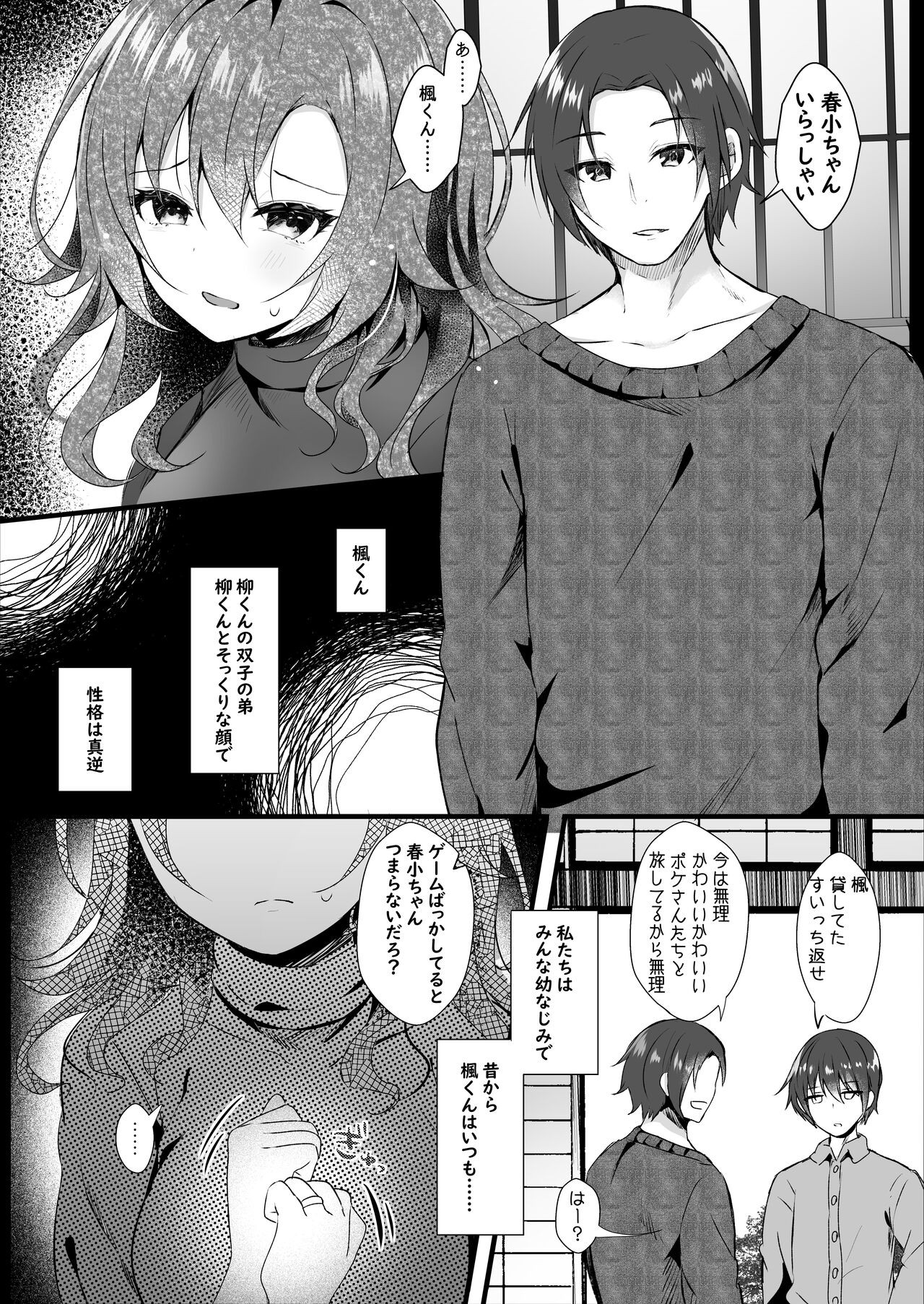 Page 68
