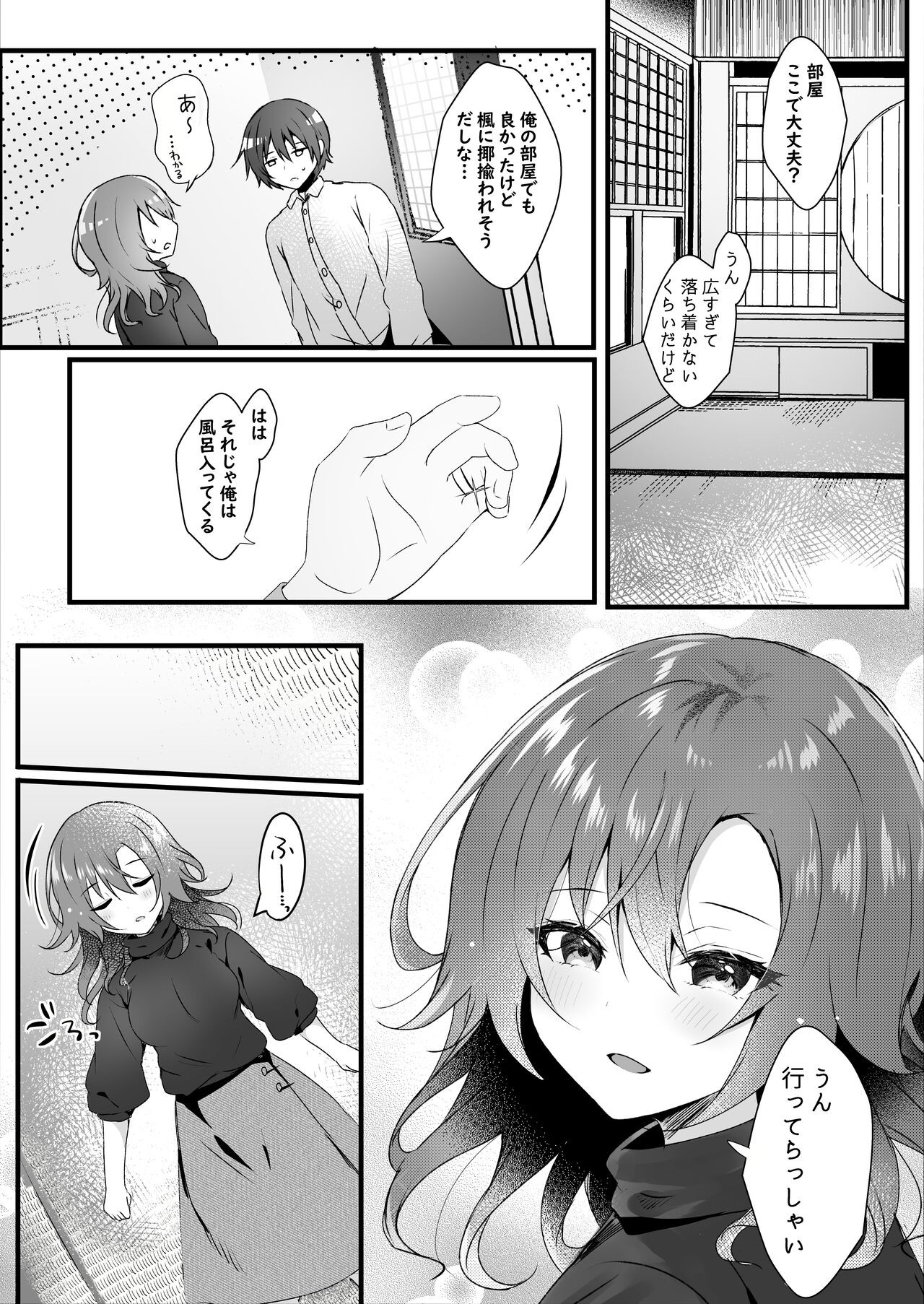 Page 70