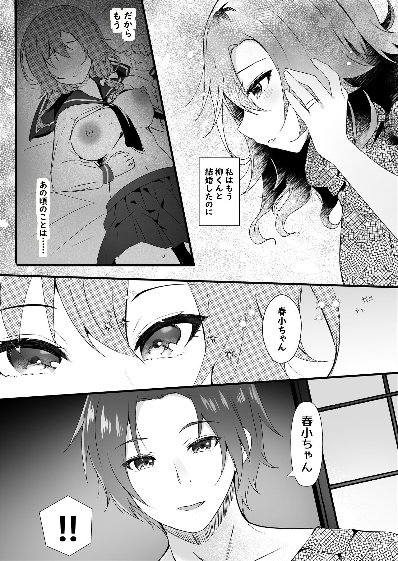 Page 72