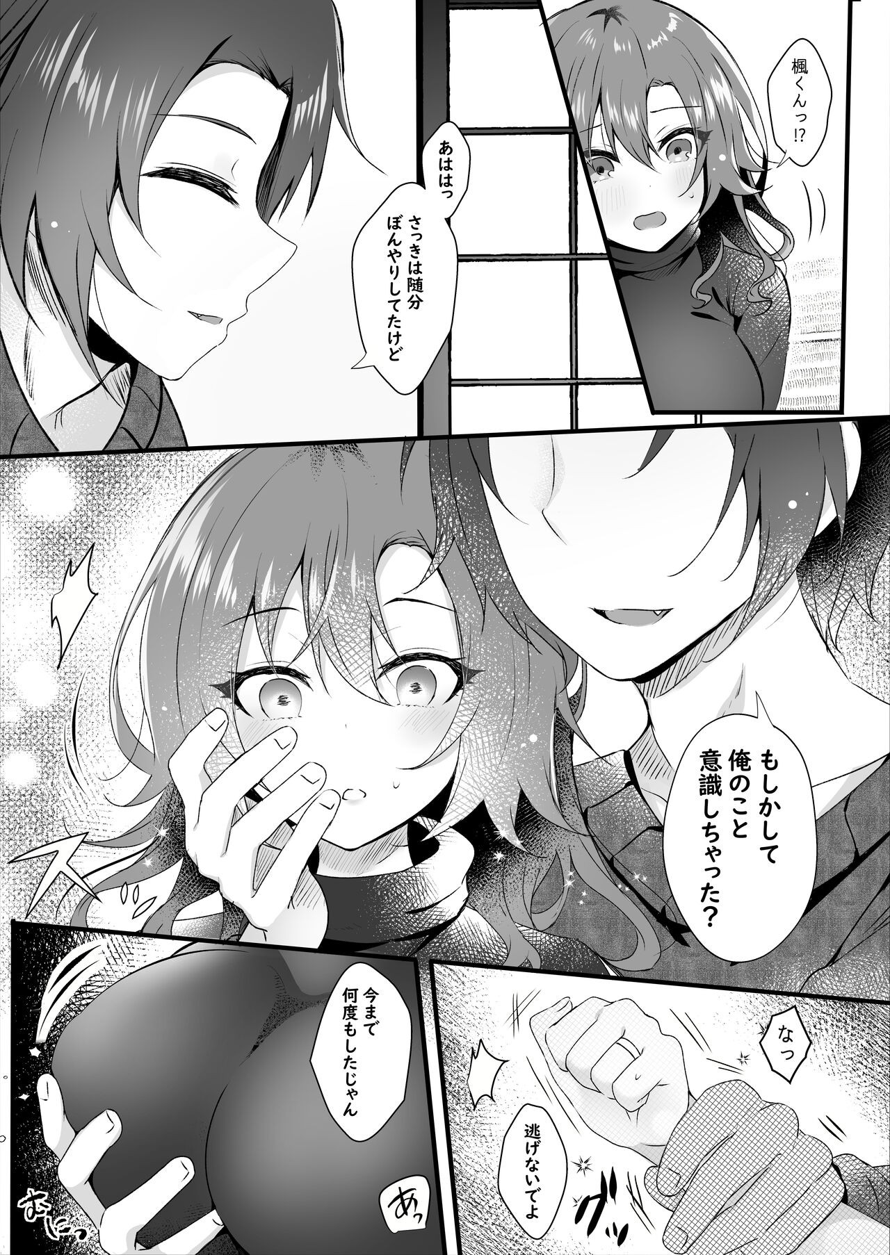 Page 73