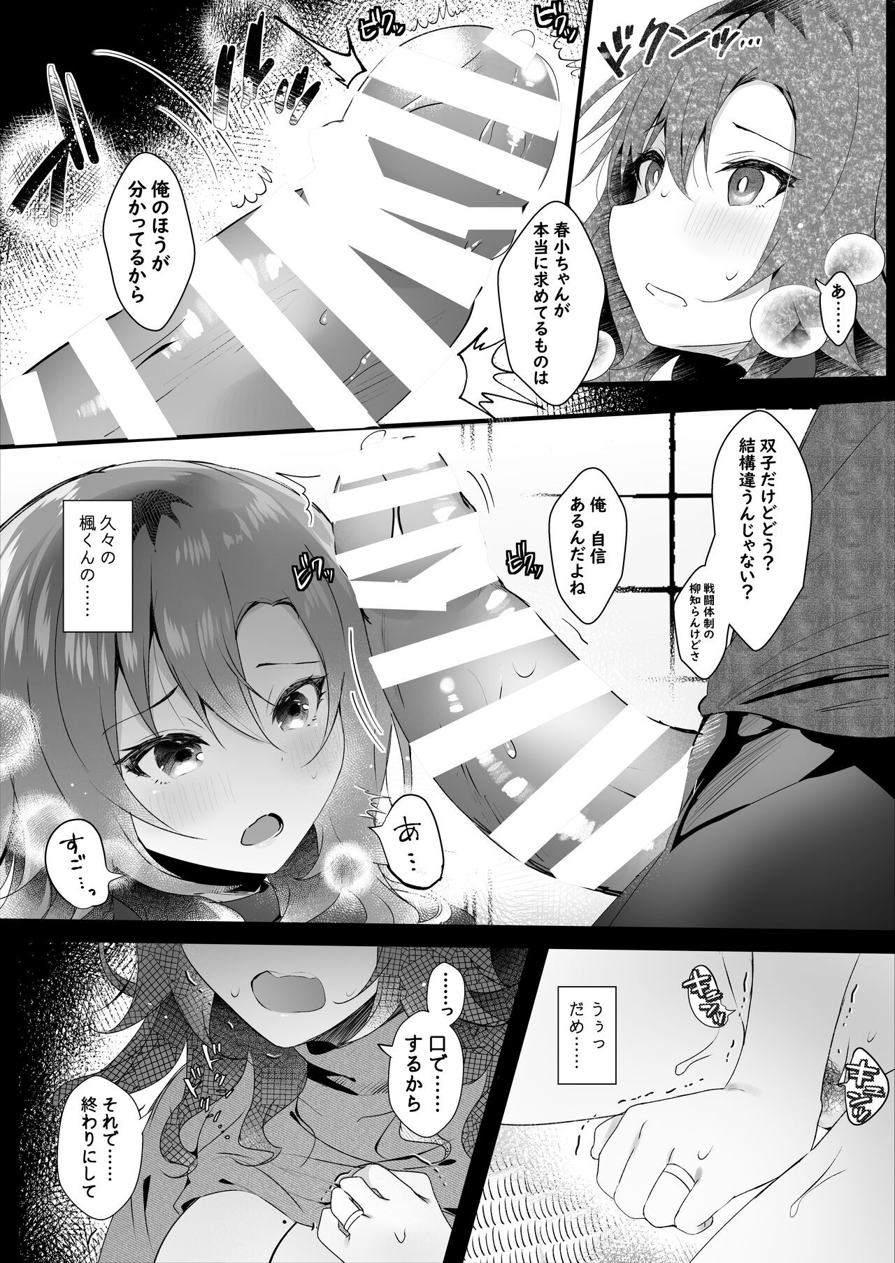 Page 78