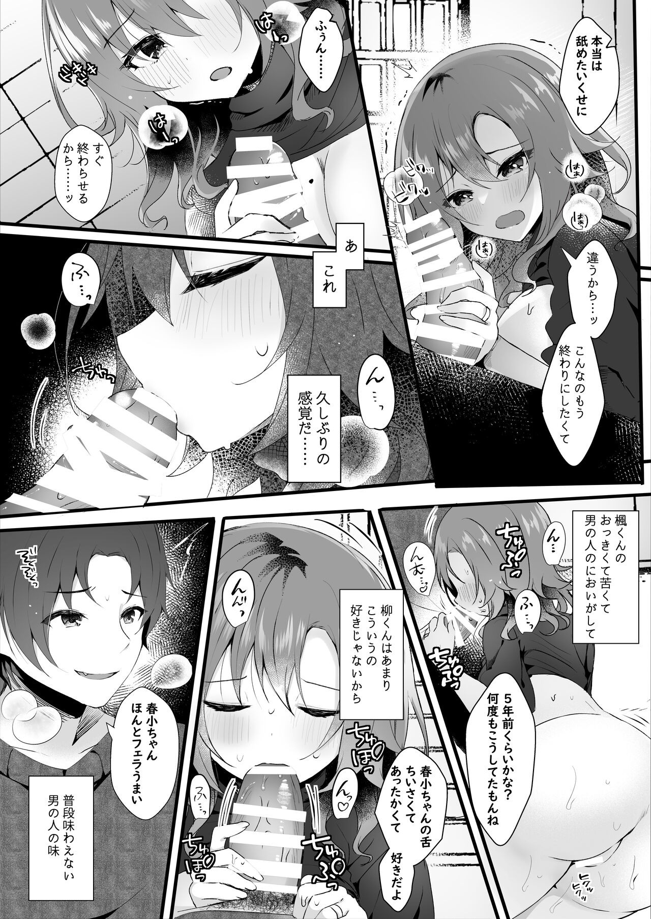 Page 79